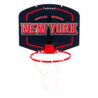 حلقة كرة سلة صغيرة B للأطفال والكبار- لون أزرق /مرفق كرة تحمل شعار نيويورك.