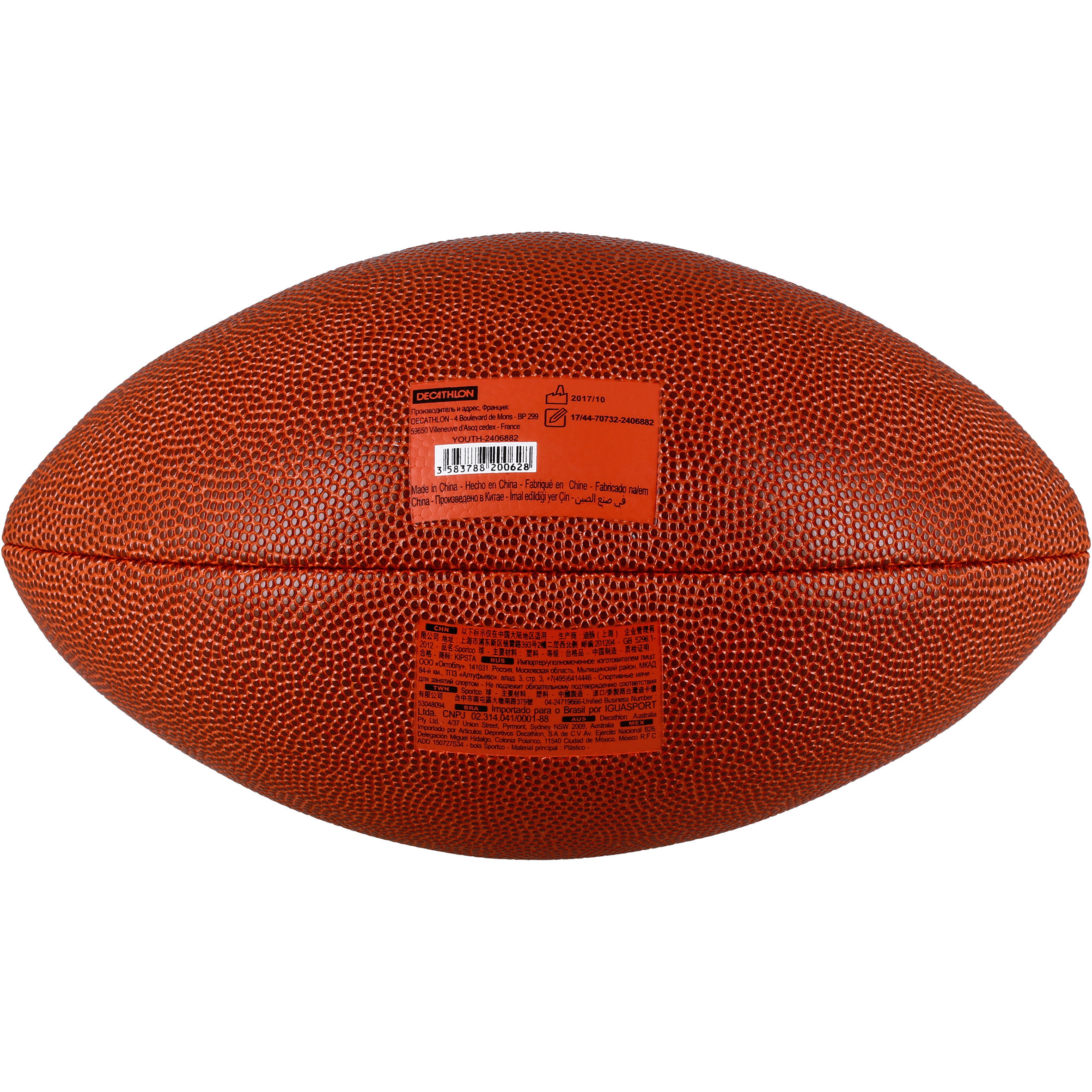 Ballon de football – AF 500 brun - KIPSTA