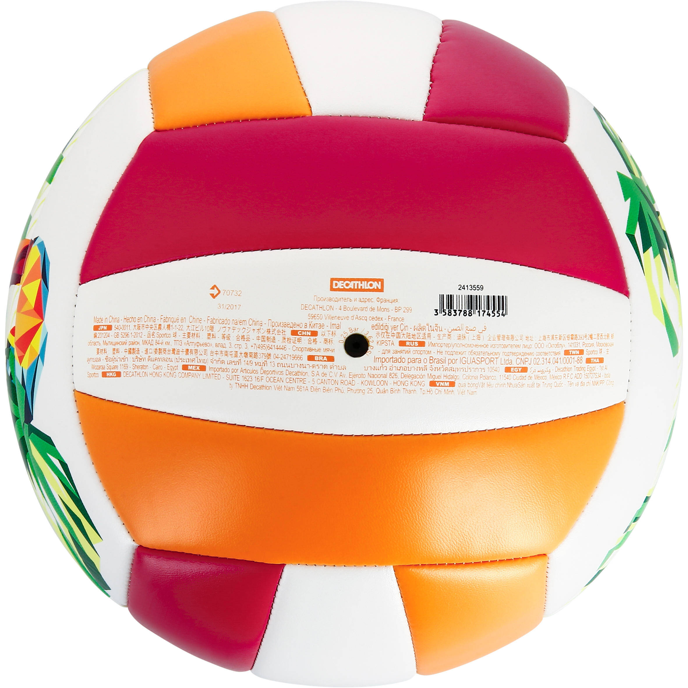 BV100 Beach Volleyball - Toucan Pink -  5