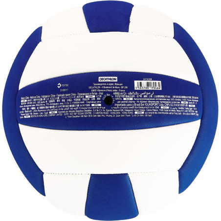 Волейбольный мяч V100 SOFT 260-280 г., от 15 лет