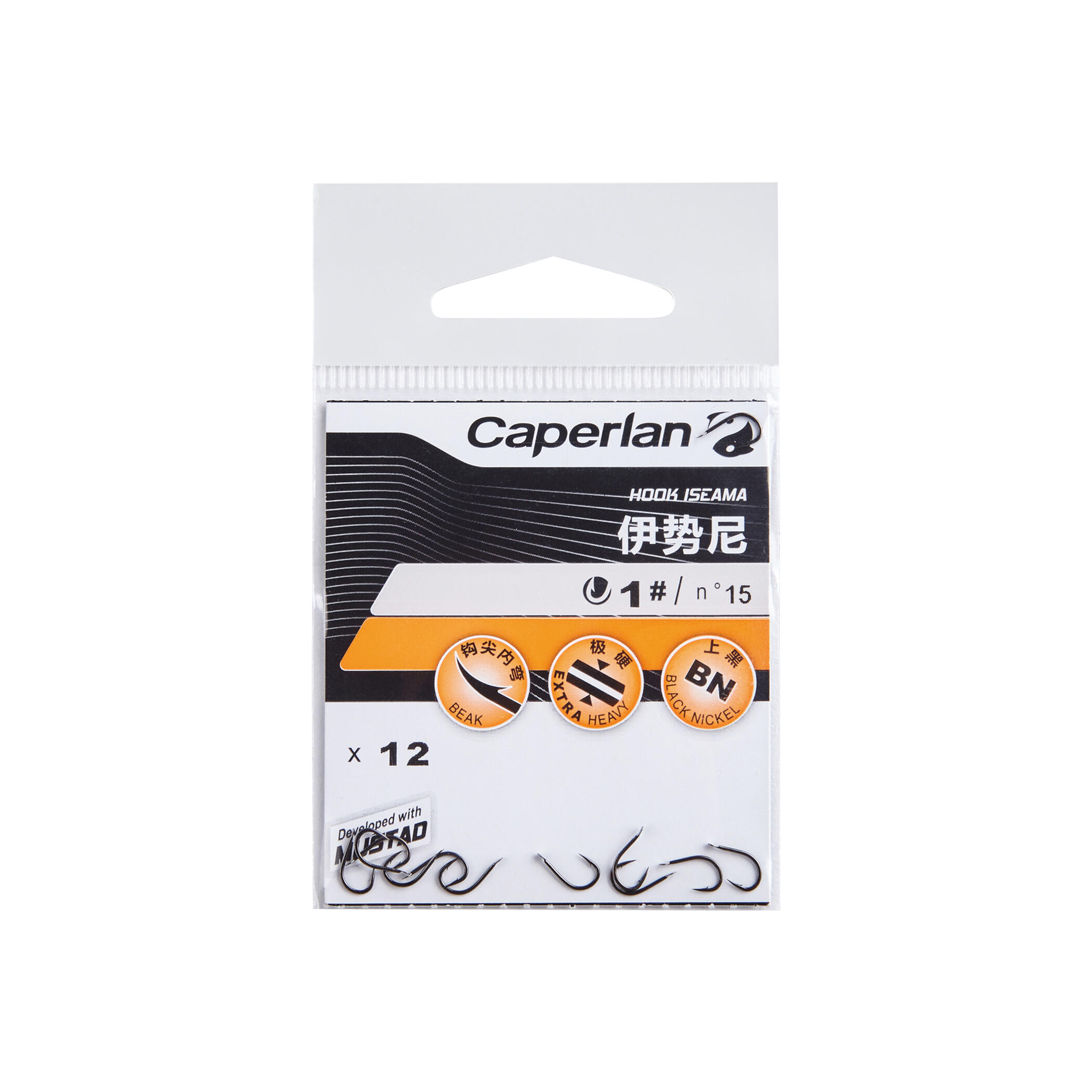 

Fishing Hook Iseama Non Rigged Hooks -  By CAPERLAN | Decathlon