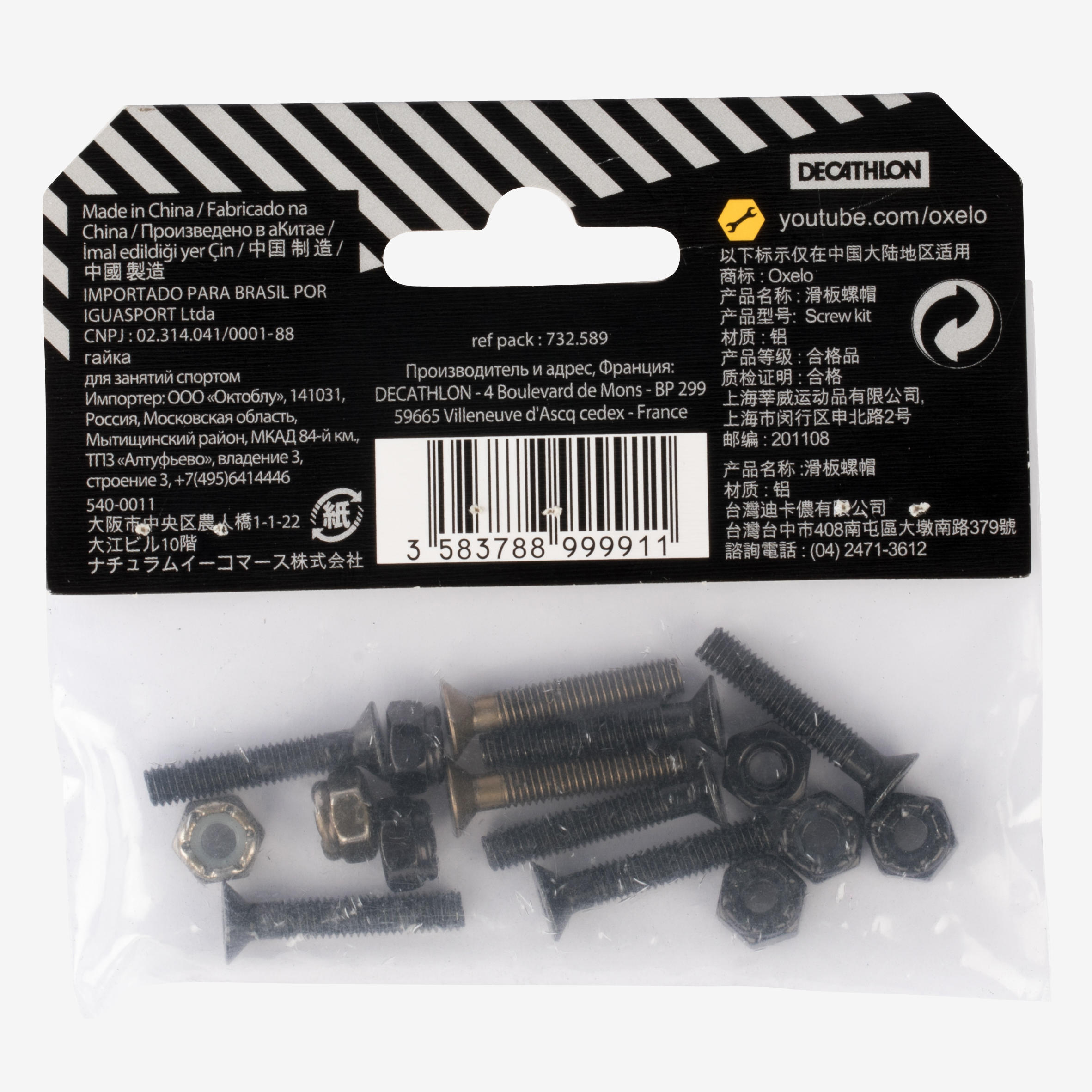 KIT DE TORNILLOS SKATEBOARD SW500 6/6