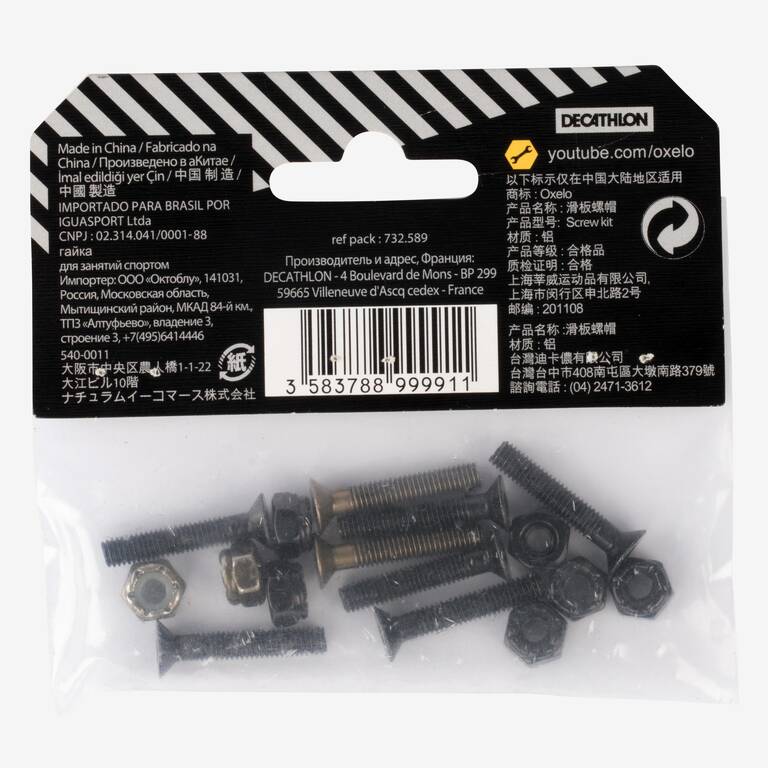 Skateboard Screws Kit SW500