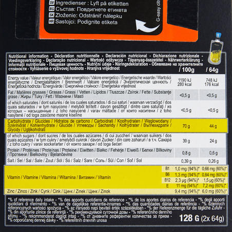 Енергетичний гель G-Easy для довгих дистанцій, 2 x 64 г - Лимон