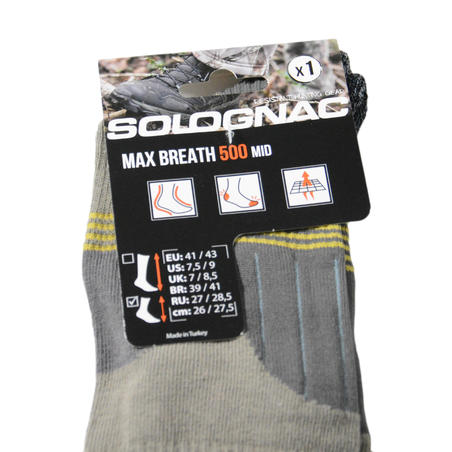 Шкарпетки для полювання S500