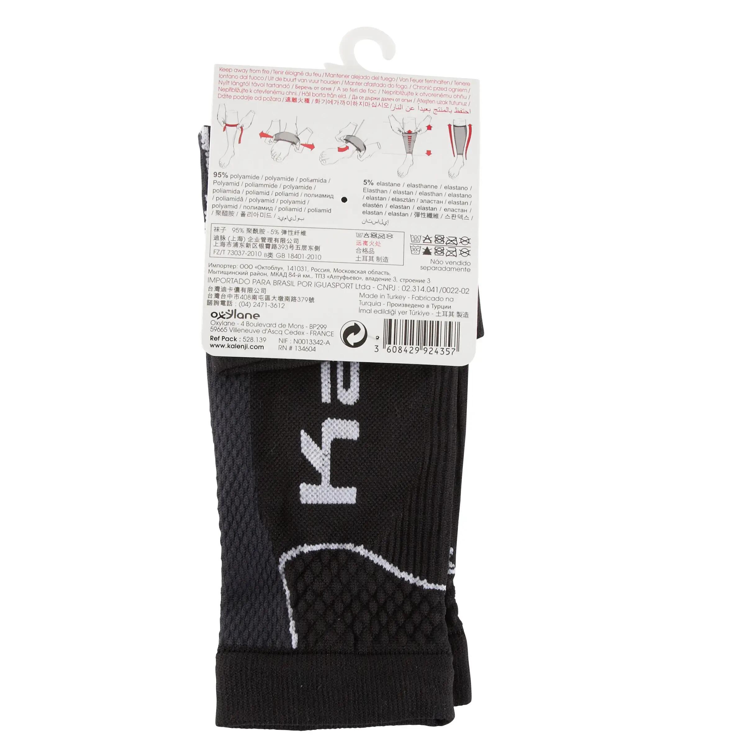 KANERGY RUNNING LEG SLEEVES BLACK RED 7/7