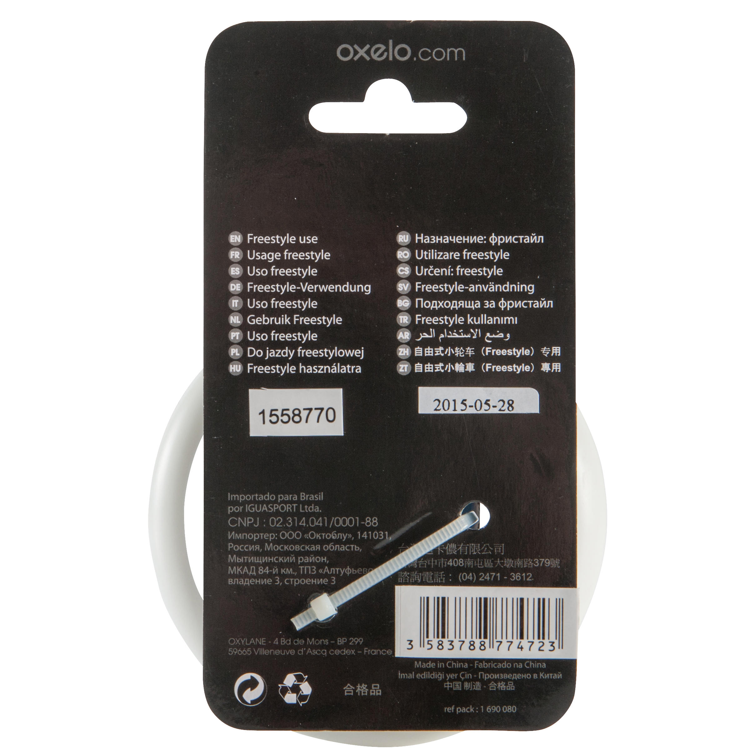 Belo in modro kolo za skiro iz PU (100 mm)