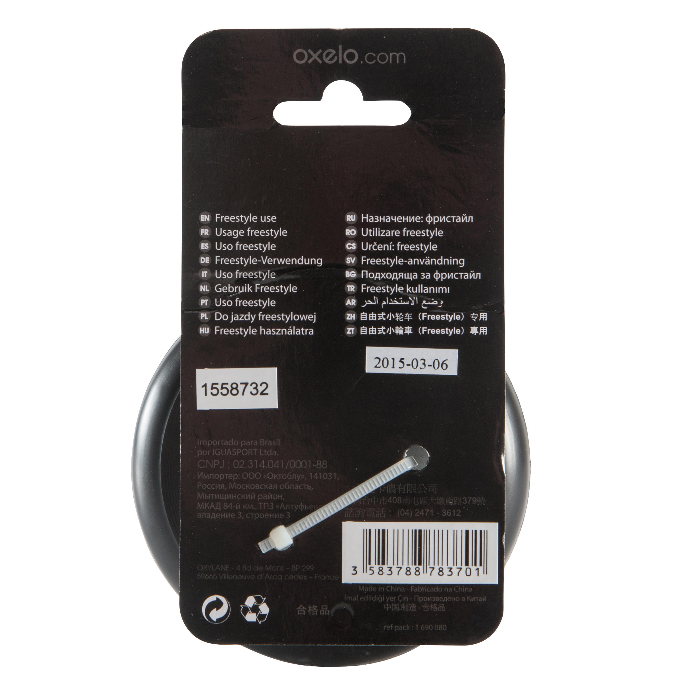 Črno kolo za skiro (100 mm)