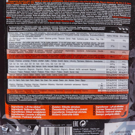 Восстановительный напиток в порошке RECOVERY DRINK шоколадный 512 г