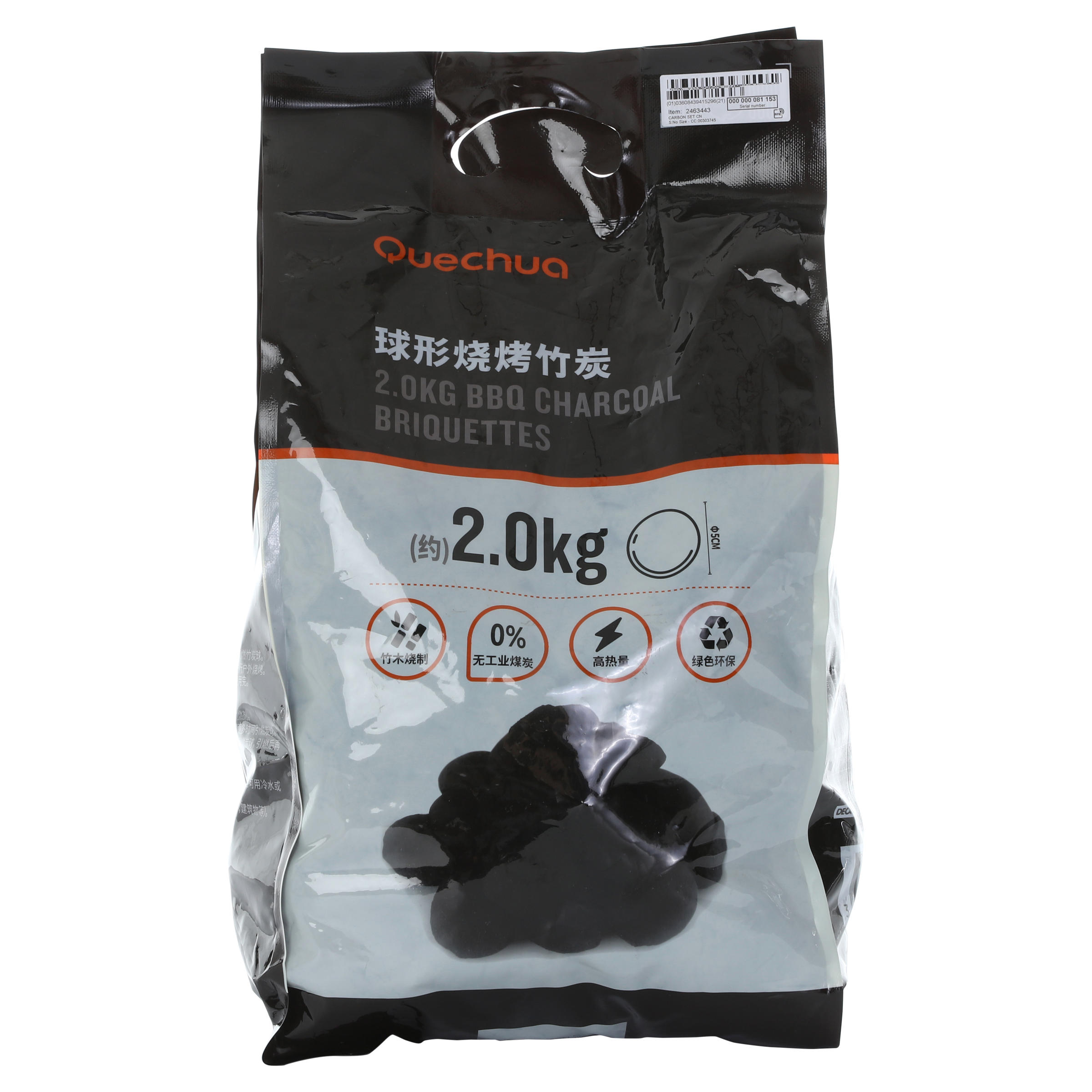 Carbon set cn