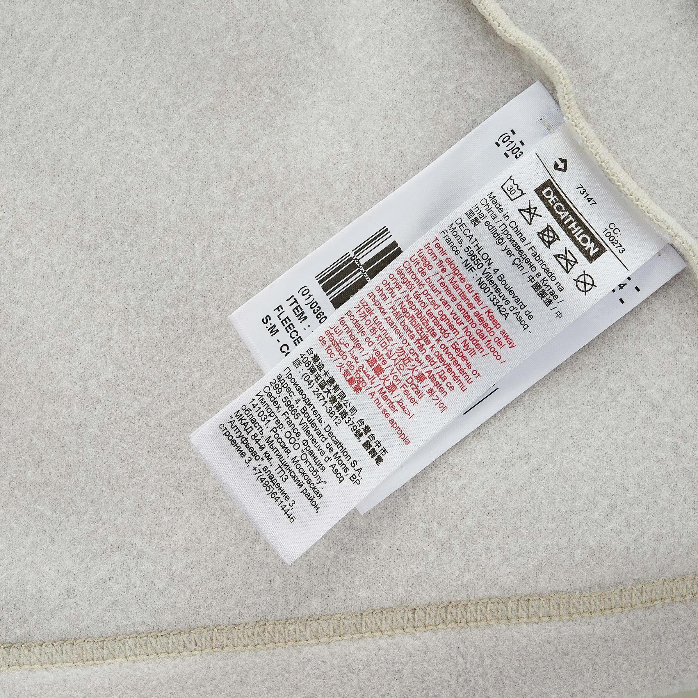 Forclaz 200 women's Hiking Fleece - white print 8/9