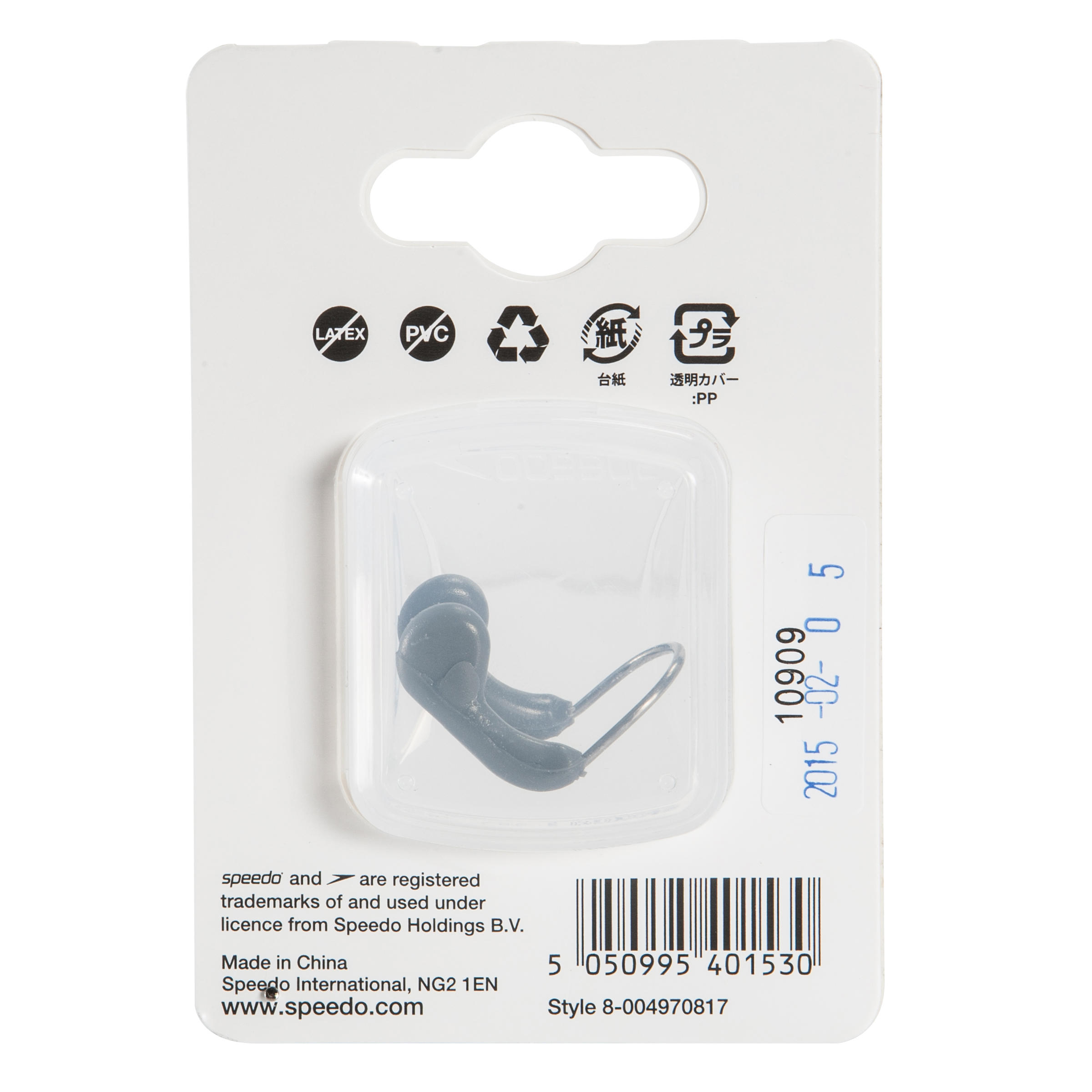 SPEEDO COMPETITION NOSE CLIP - GREY BLUE 10/10