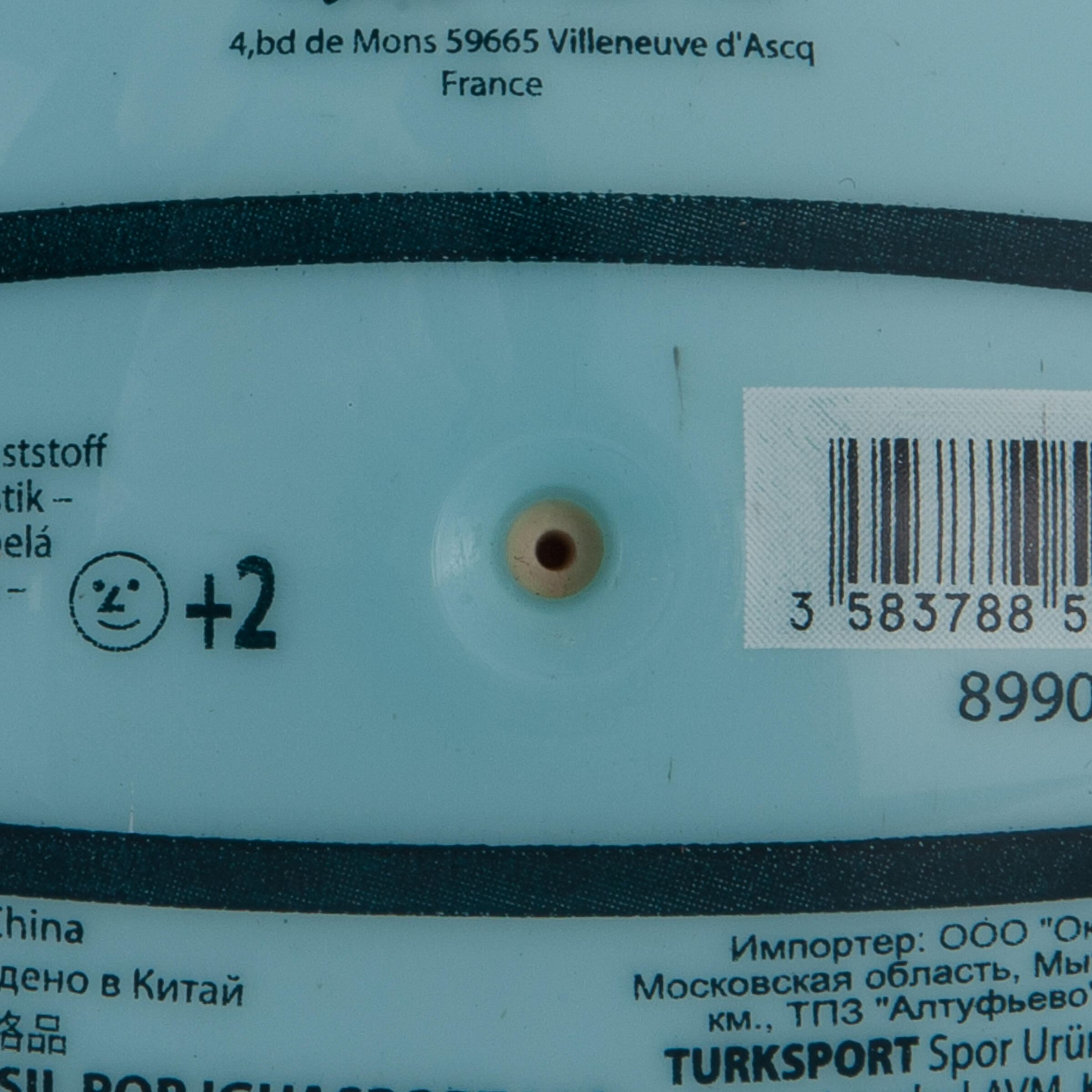 Small pool ball - blue 5/7