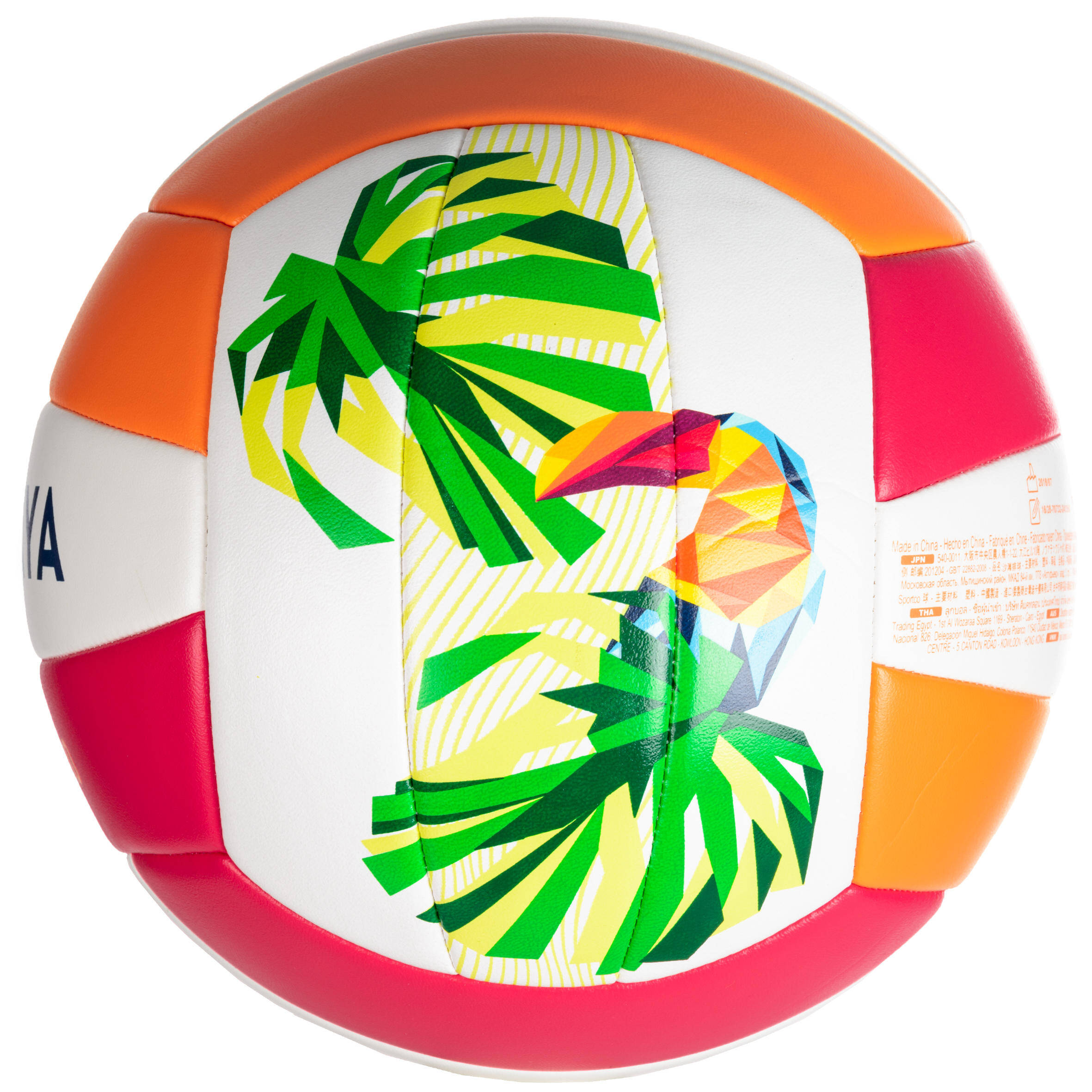 BV100 Beach Volleyball - Toucan Pink -  3