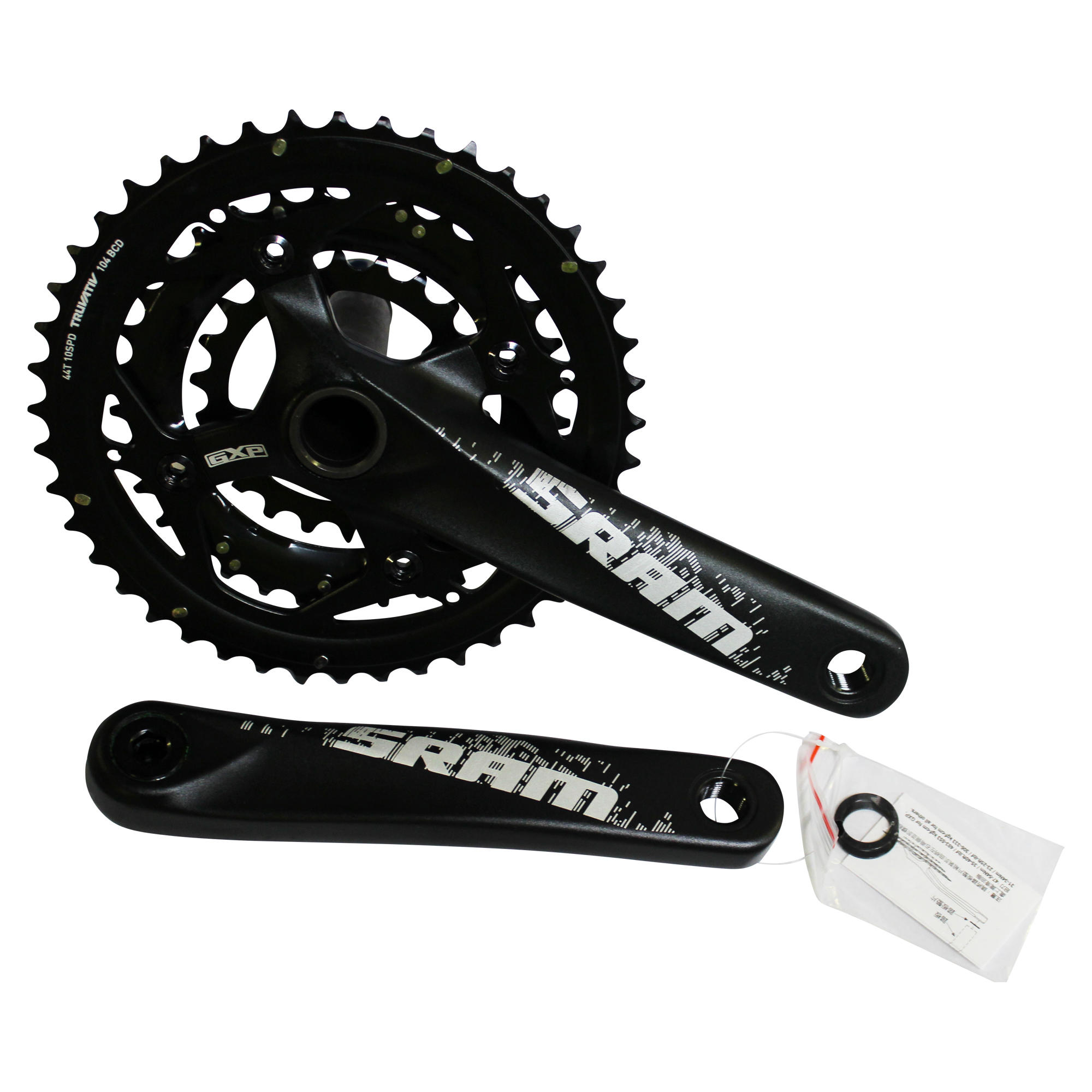 Decathlon chainset hotsell