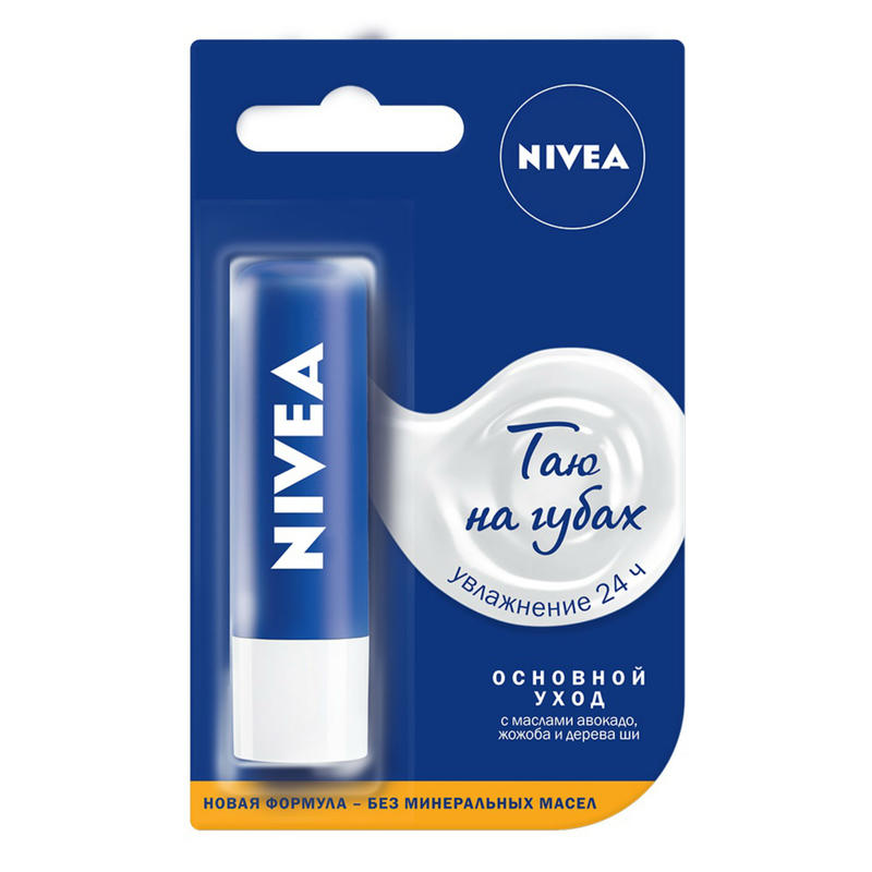 

Бальзам для губ Nivea. Базовый уход, X8363751
