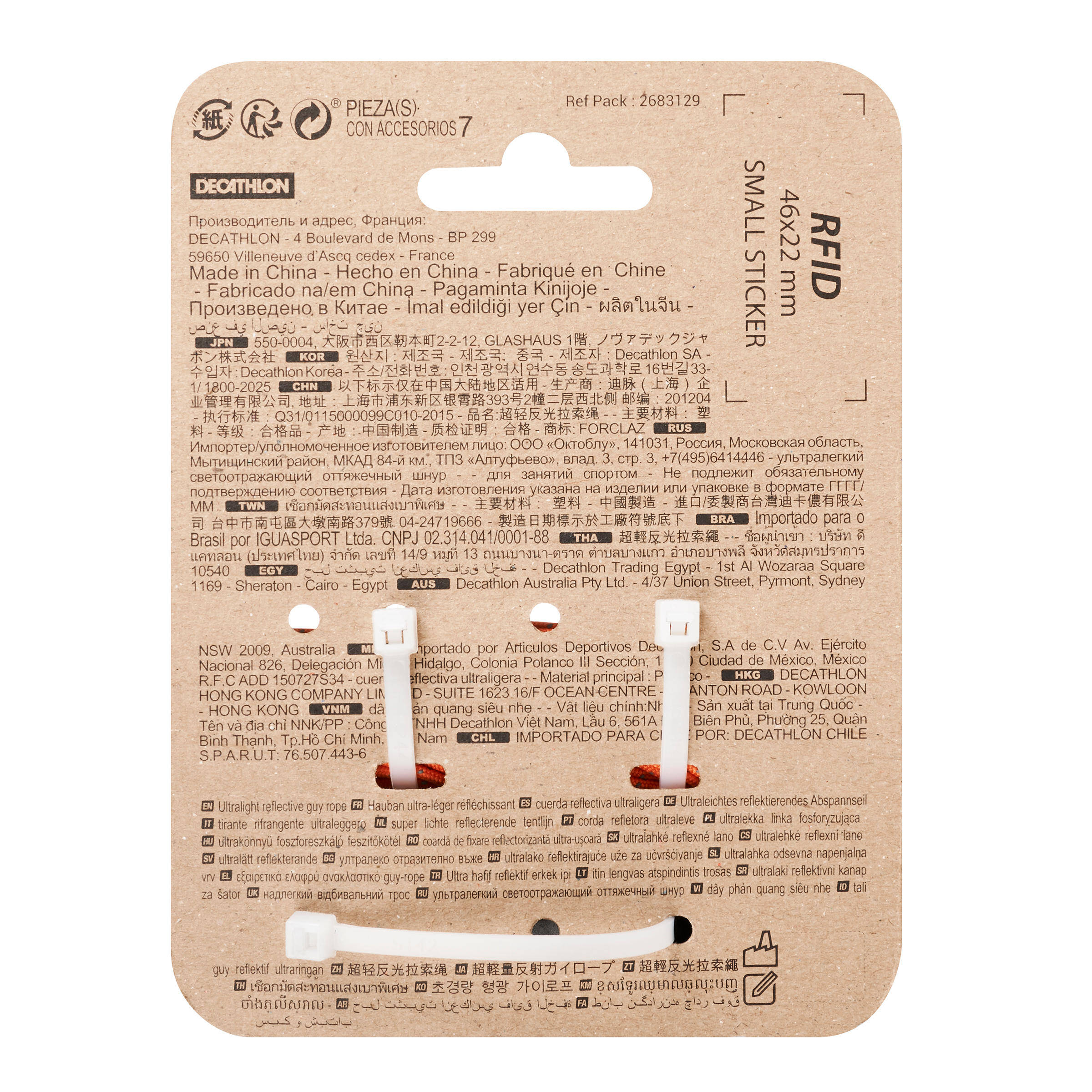Ultra-light Reflective Trekking Guy Ropes -  2