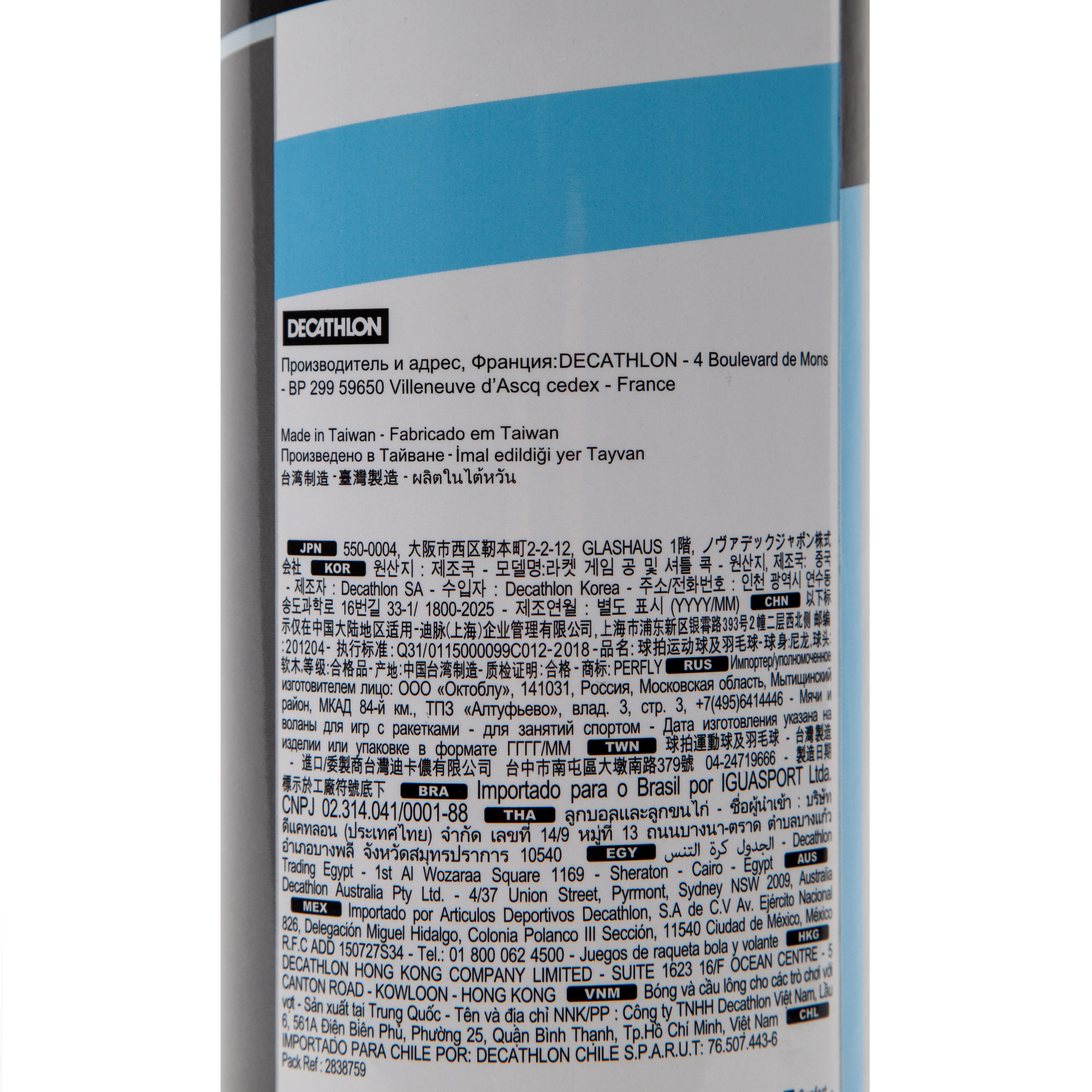 Plastic Shuttlecock PSC 500 Yellow x 6 Slow