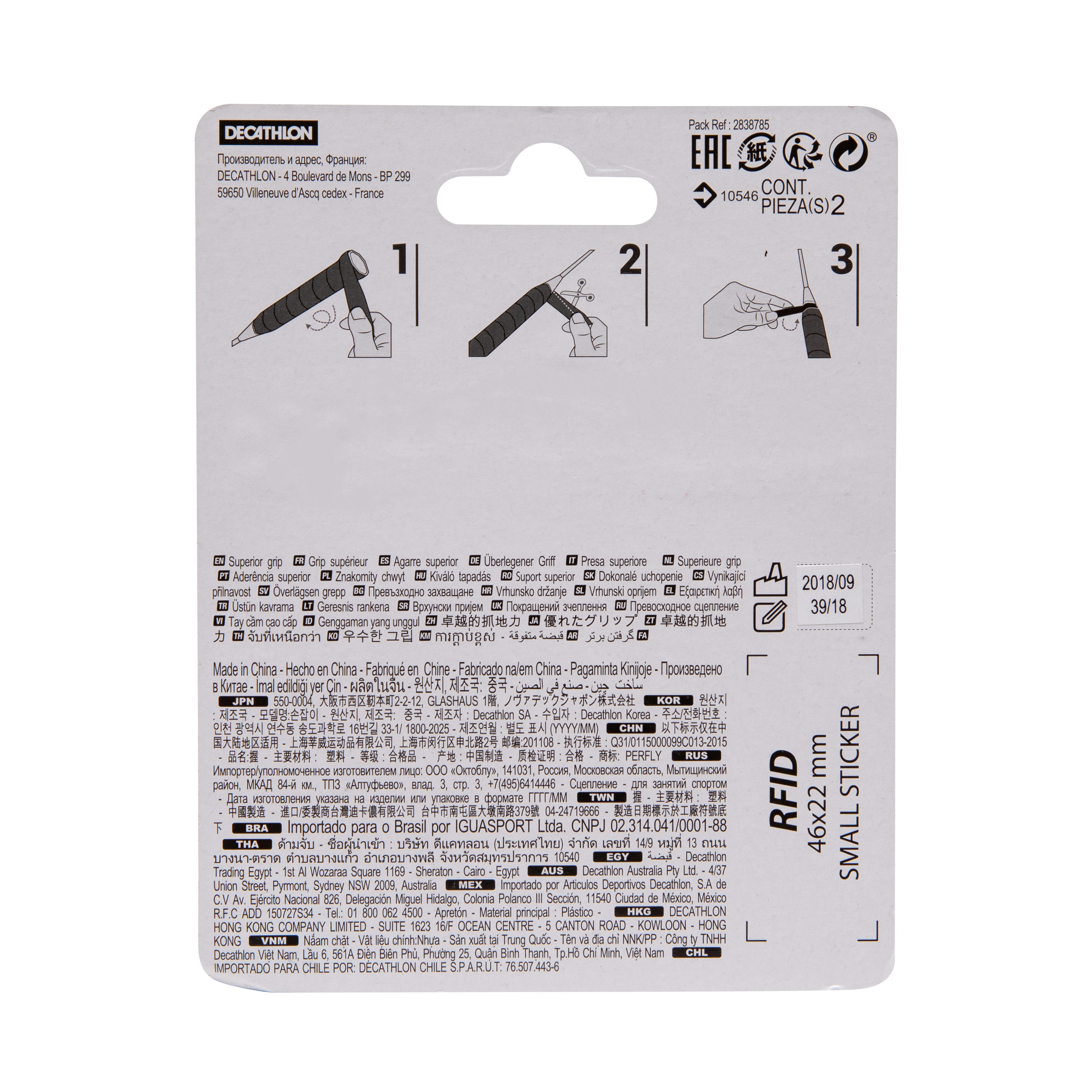 BADMINTON SUPERIOR GRIP X 2 BLUE