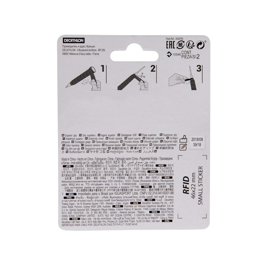 GRIP SUPERIOR ZA BADMINTON (2x)