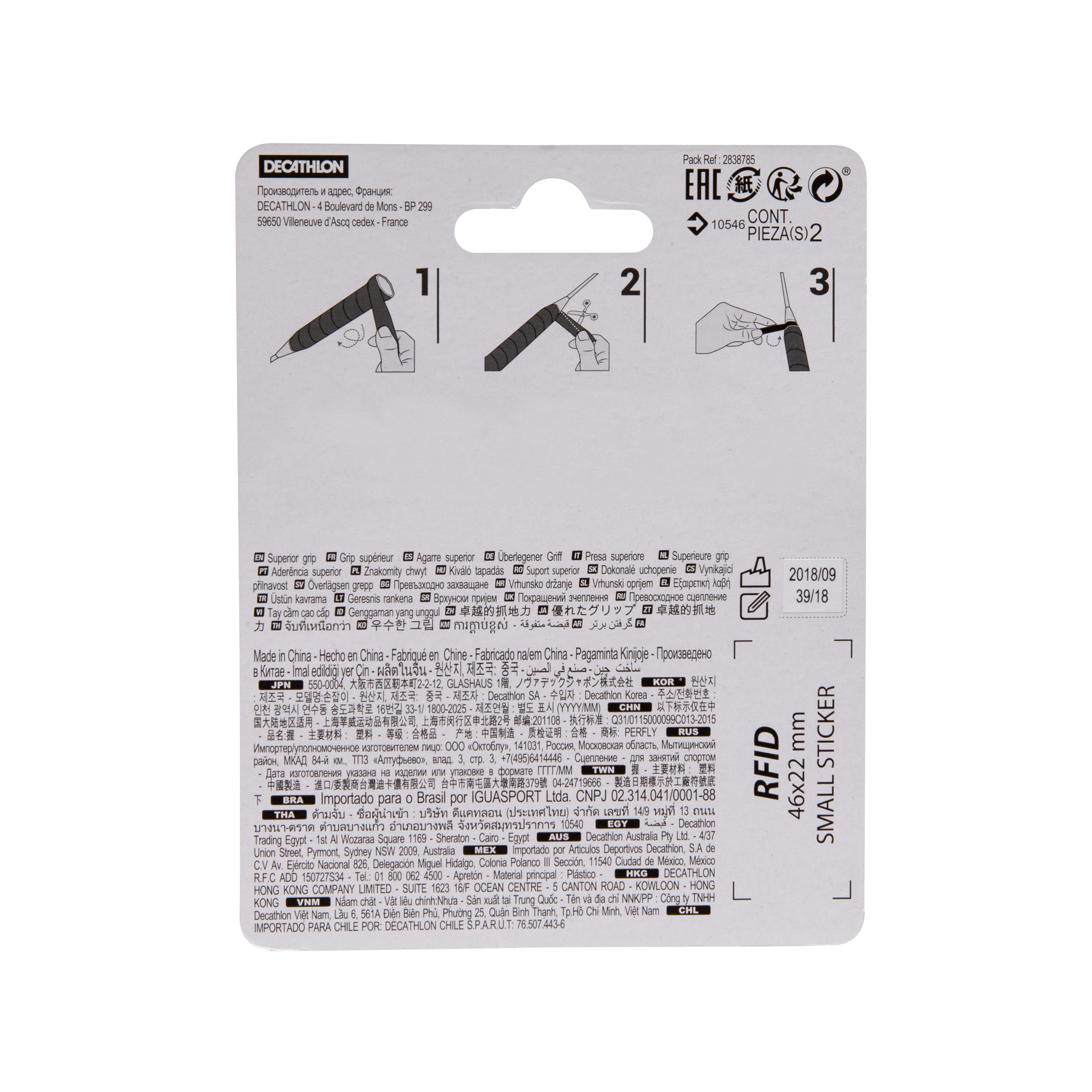 Ruban Badminton Supérieur x3 Blanc - PERFLY