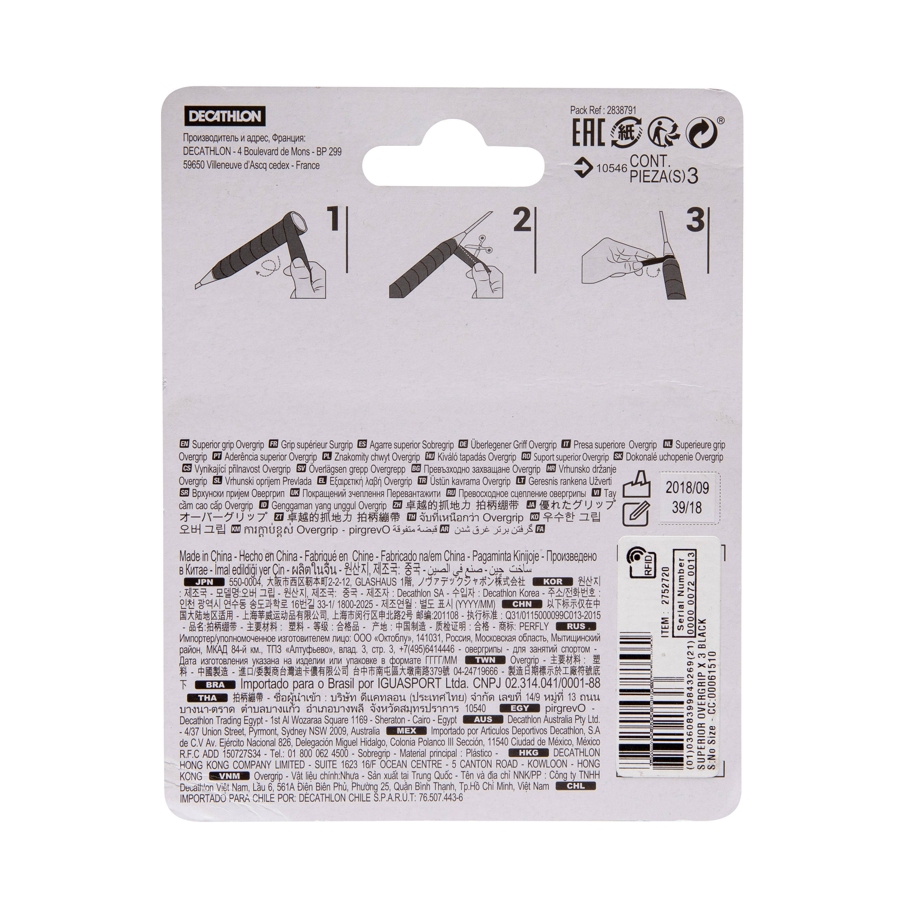 Badminton Superior Overgrip x 3 Black -  2