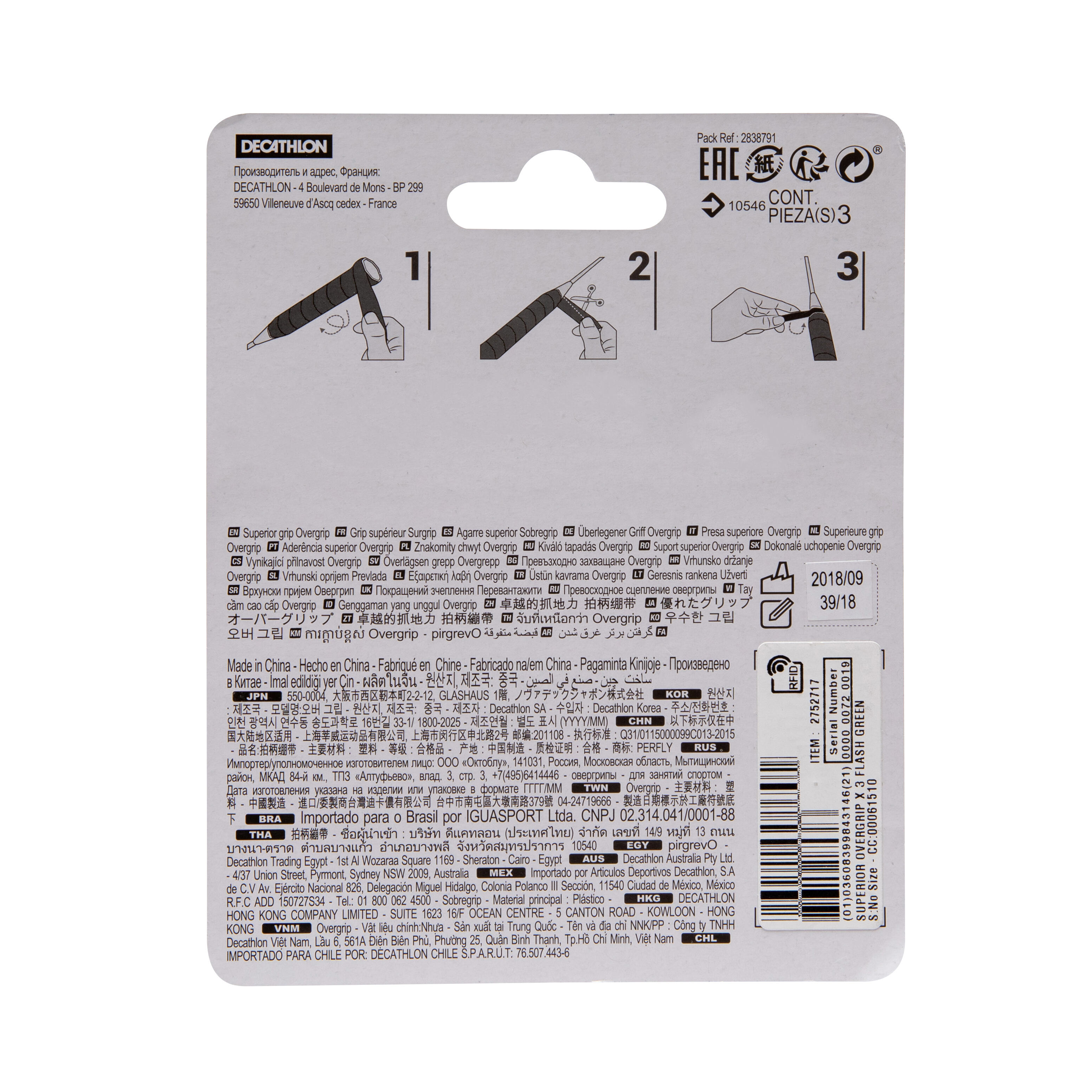Badminton Superior Overgrip x3 - PERFLY