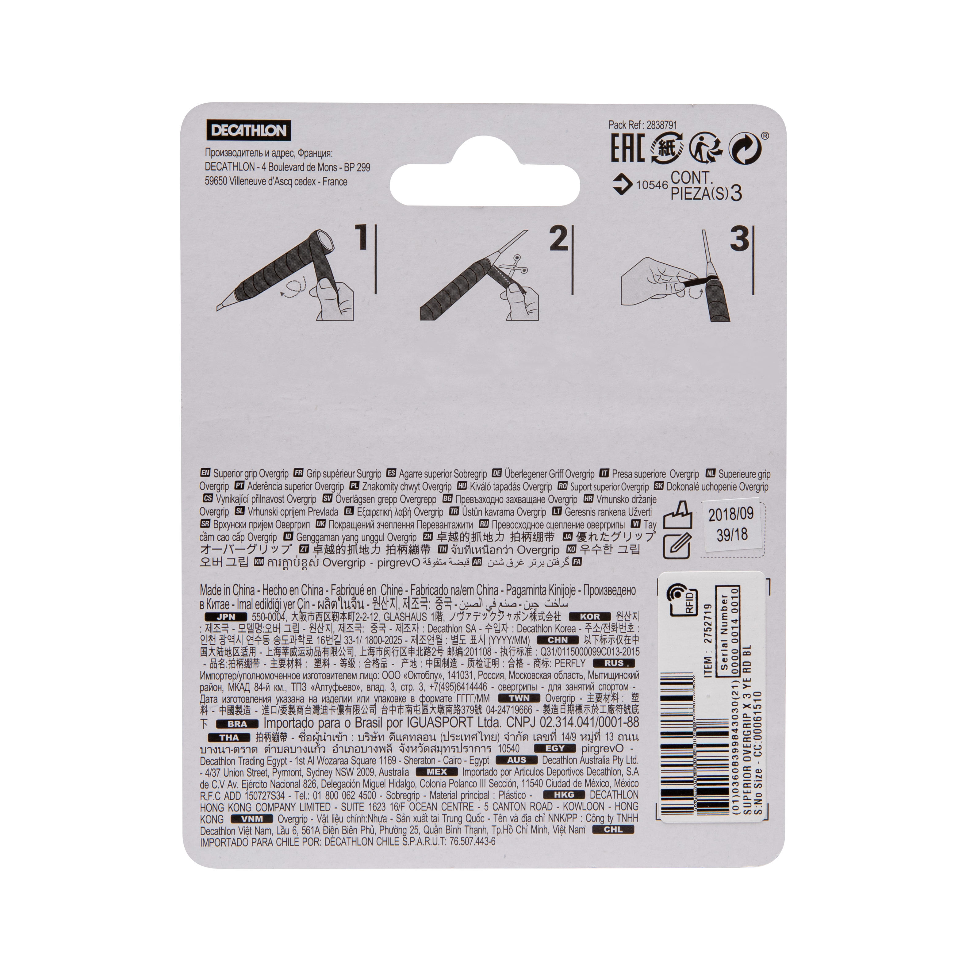 Lot de 3 rubans de recouvrement de badminton supérieurs - PERFLY