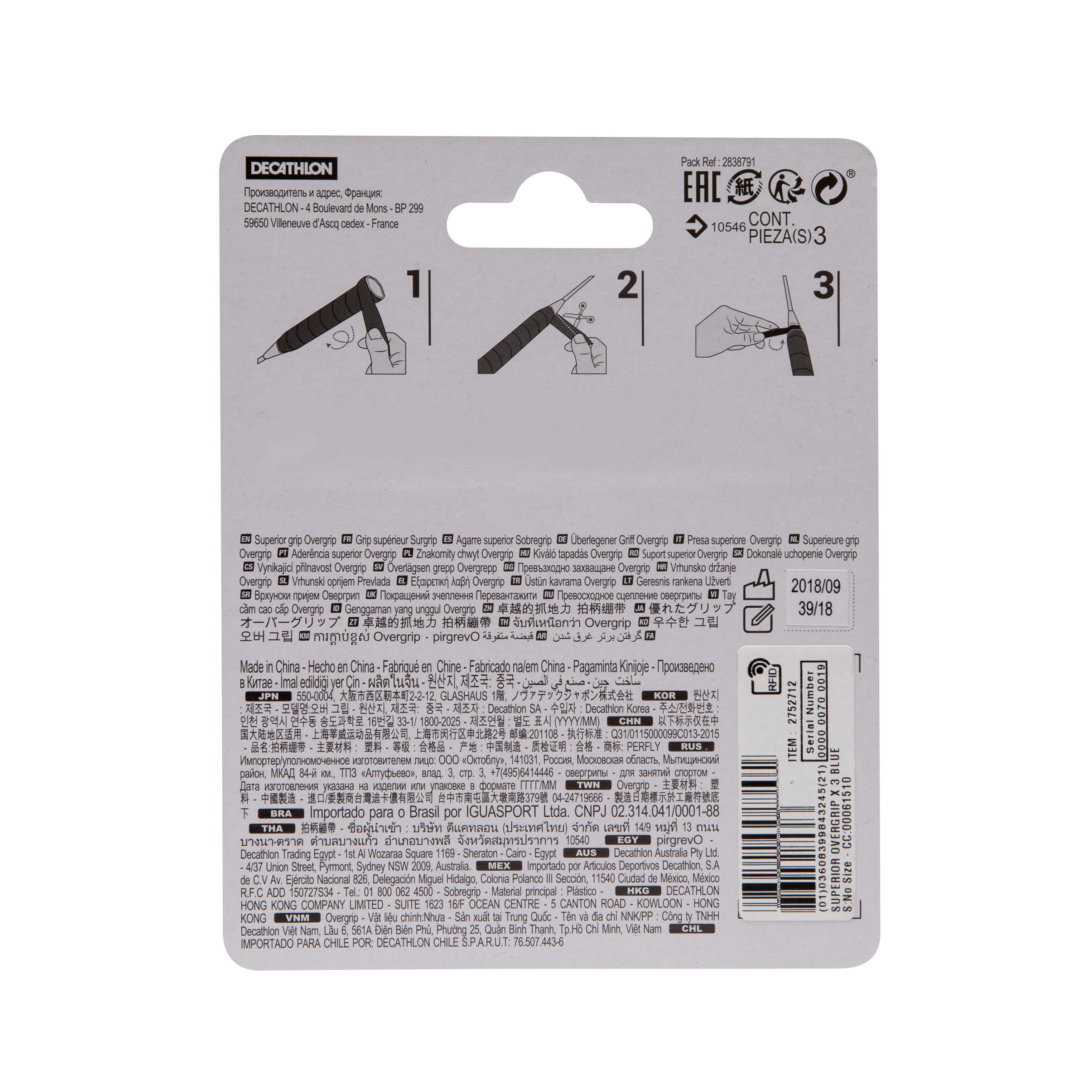 BADMINTON SUPERIOR OVERGRIP X 3 BLUE