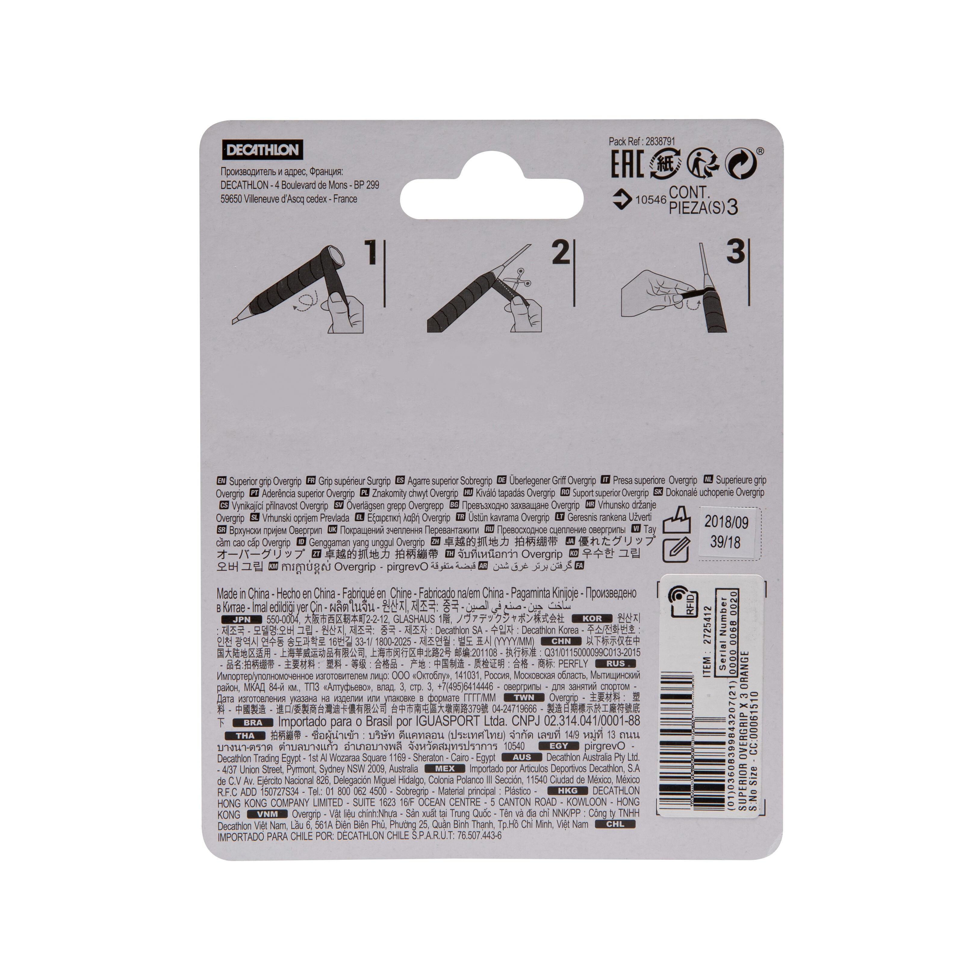 Badminton Superior Overgrip x3 - PERFLY