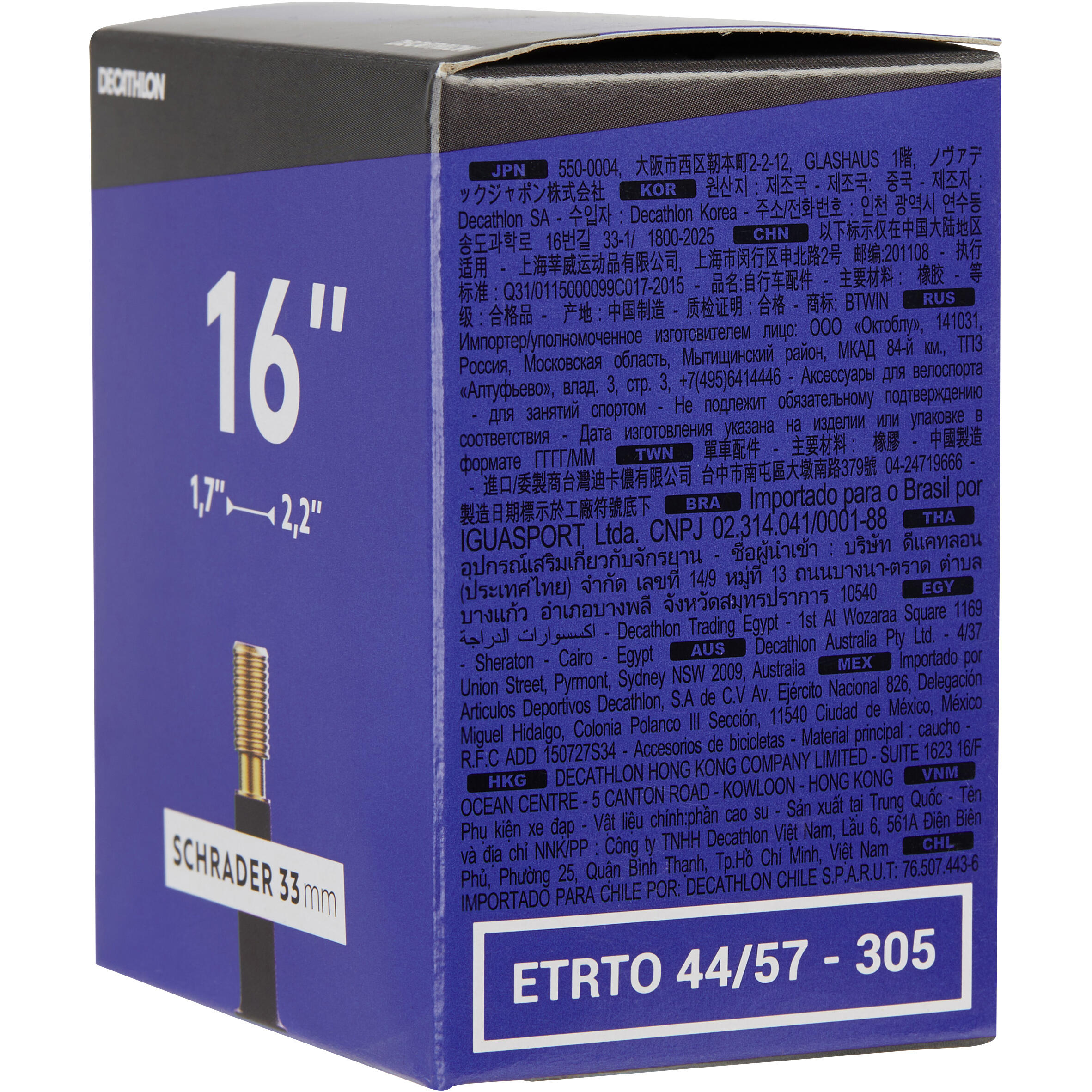 

16_QUOTE_ 1.70 to 2.20 Schrader Valve Inner Tube -  By BTWIN | Decathlon