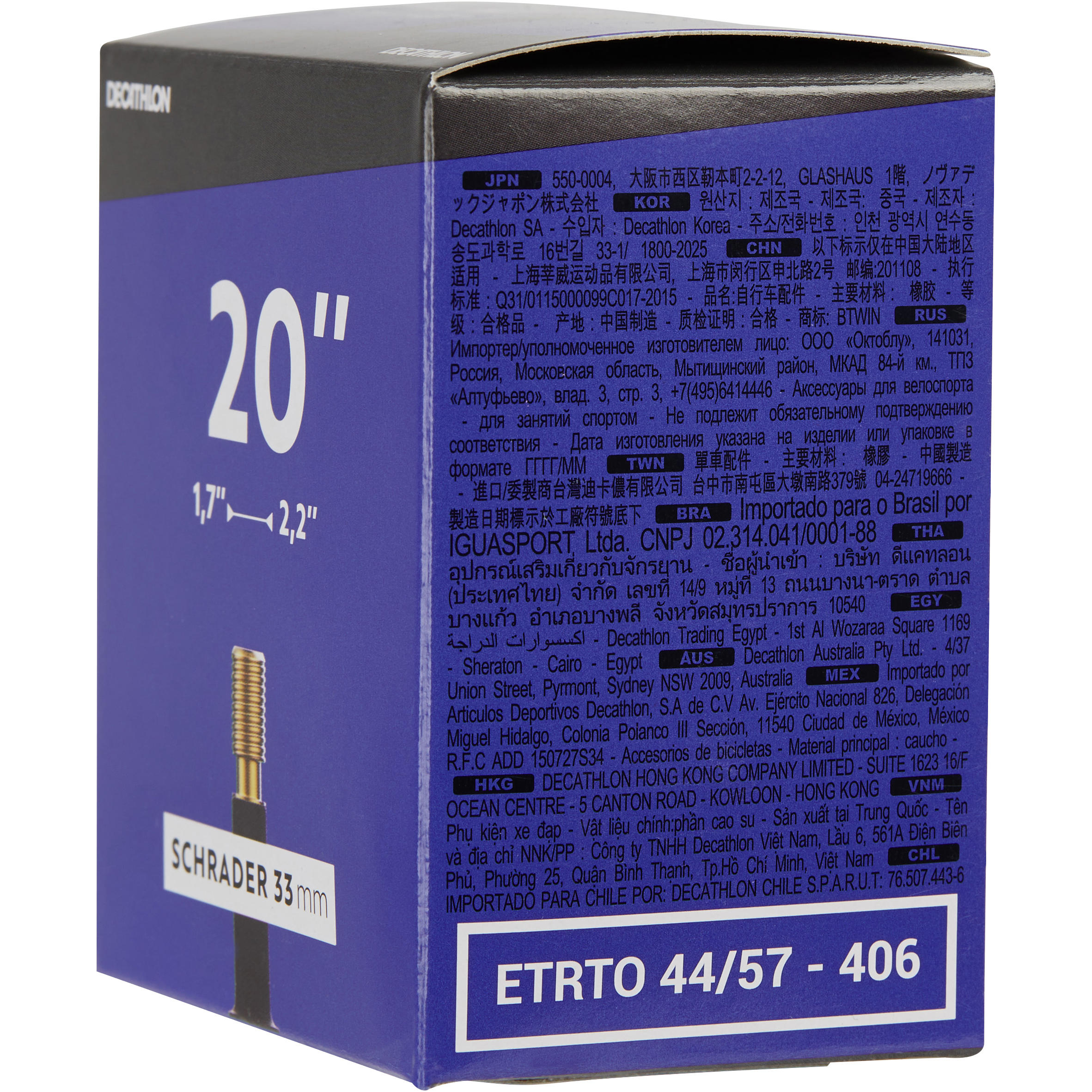 

20_QUOTE_ 1.7 to 2.2 Schrader Valve Inner Tube -  By BTWIN | Decathlon