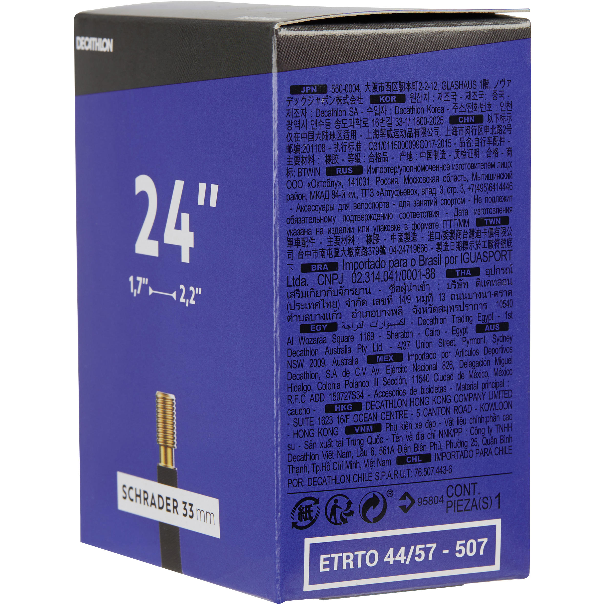 Chambre à air 24 pouces decathlon