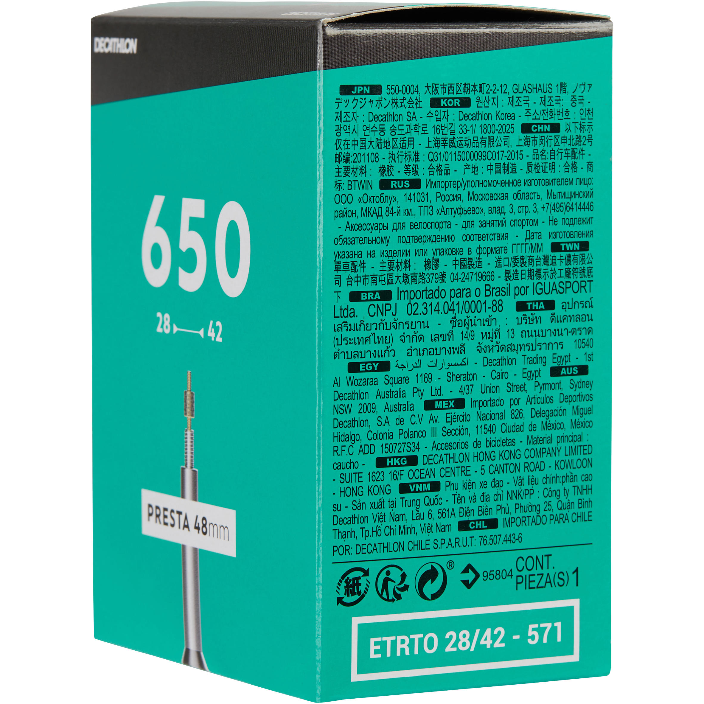 Chambre a air 650x28/42 presta DECATHLON Decathlon