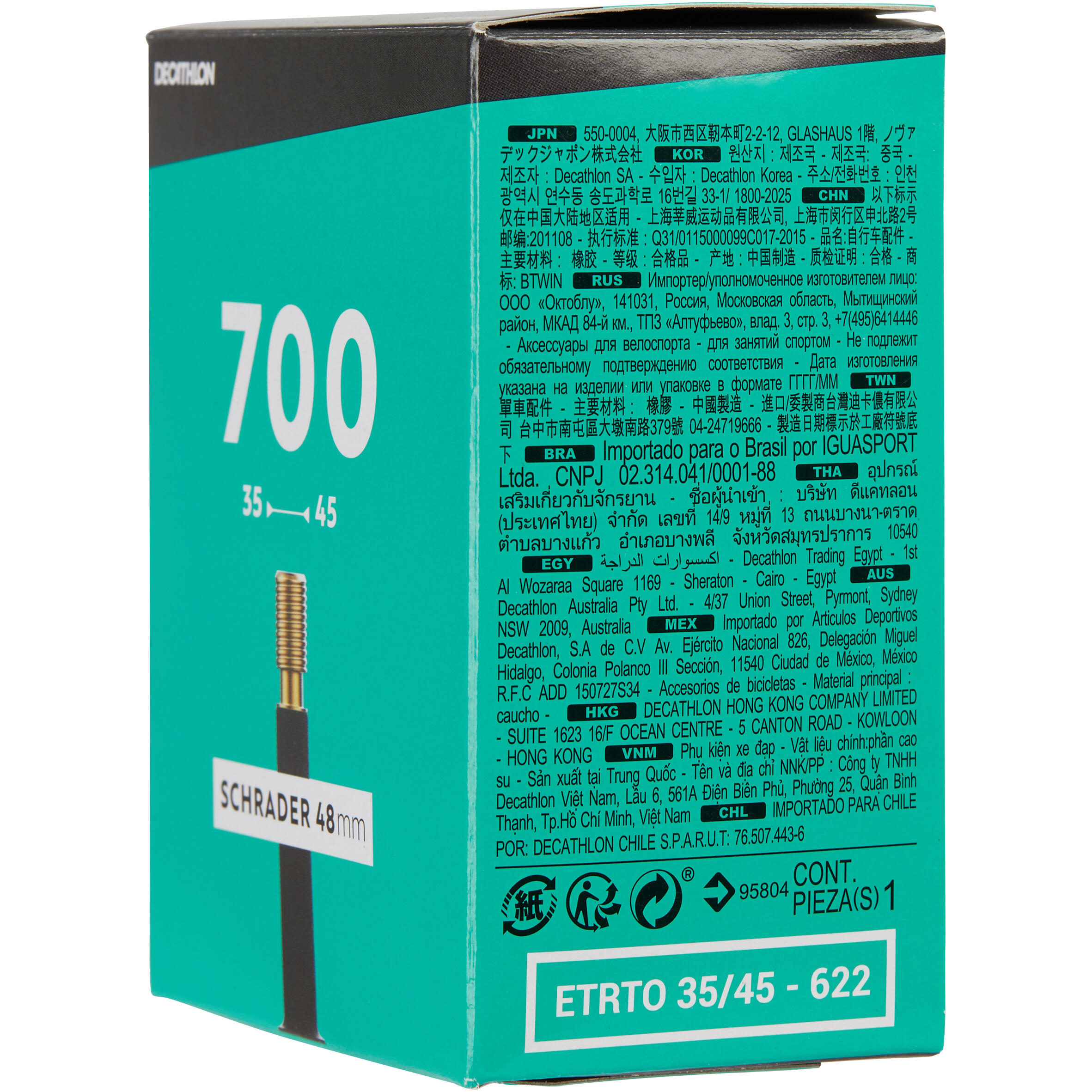 Chambre à air 700 x 35/45 valve Schrader - DECATHLON