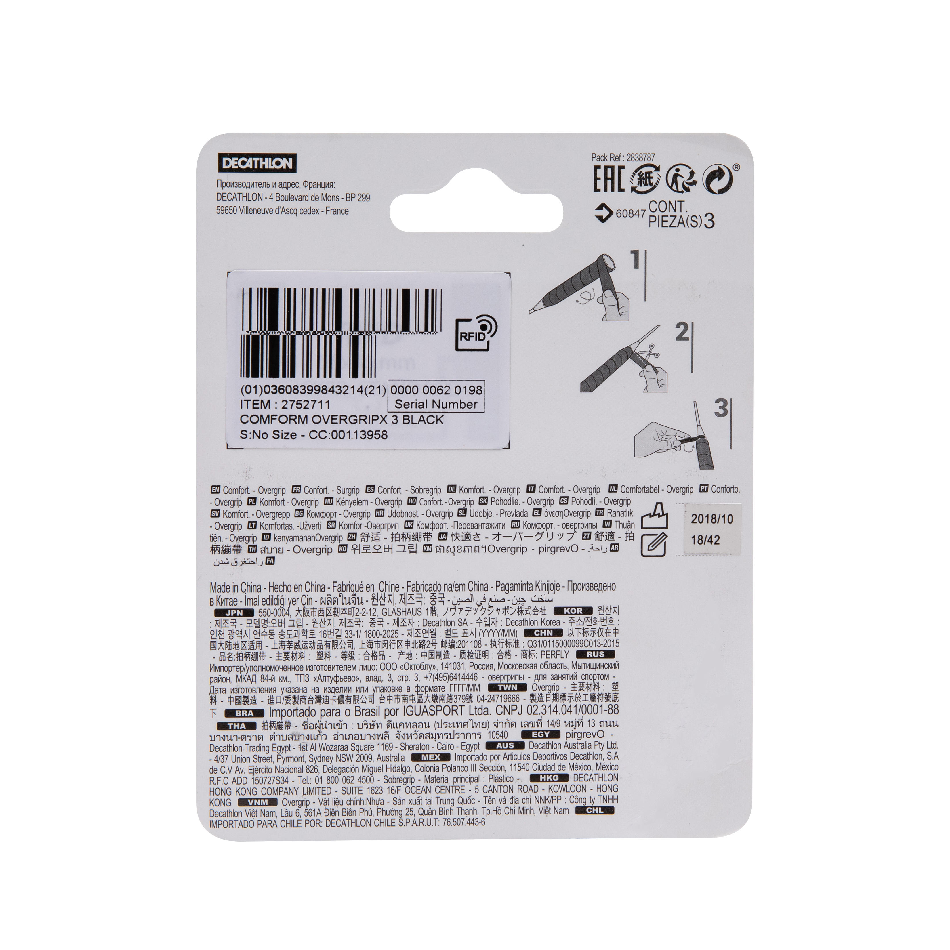 BADMINTON COMFORT OVERGRIP X 3 BLACK