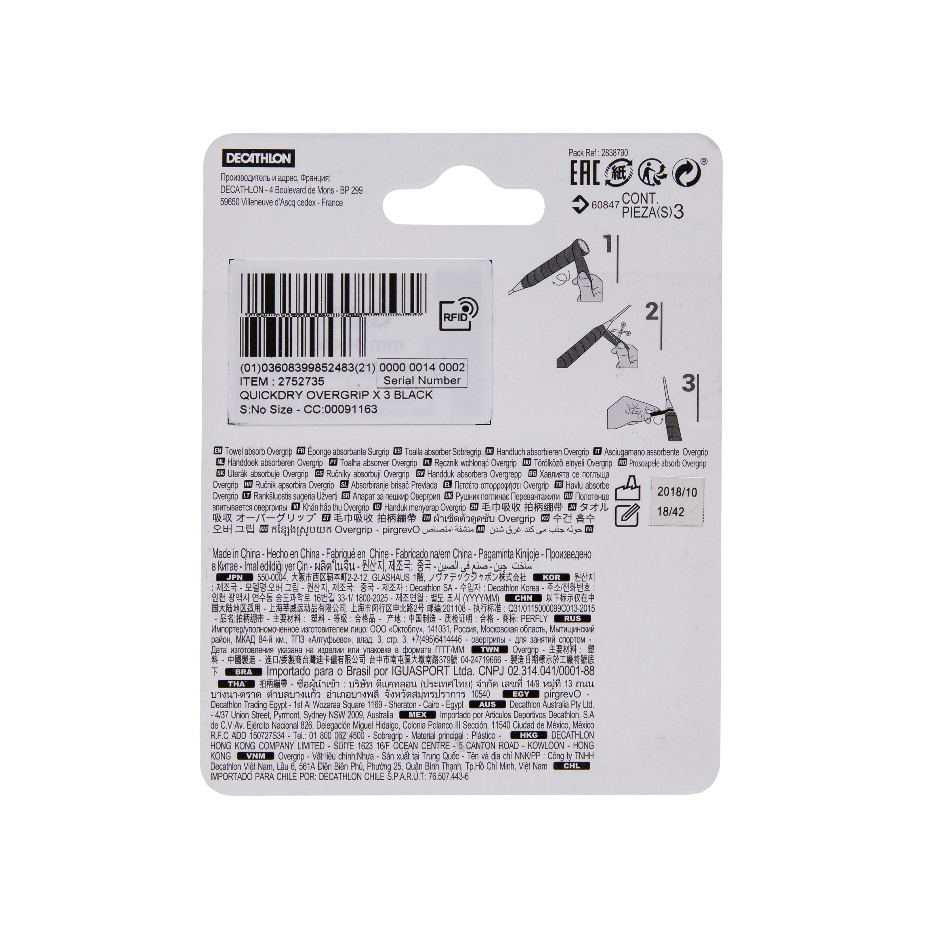 Ruban de recouvrement de badminton absorbant x 3 - KUIKMA