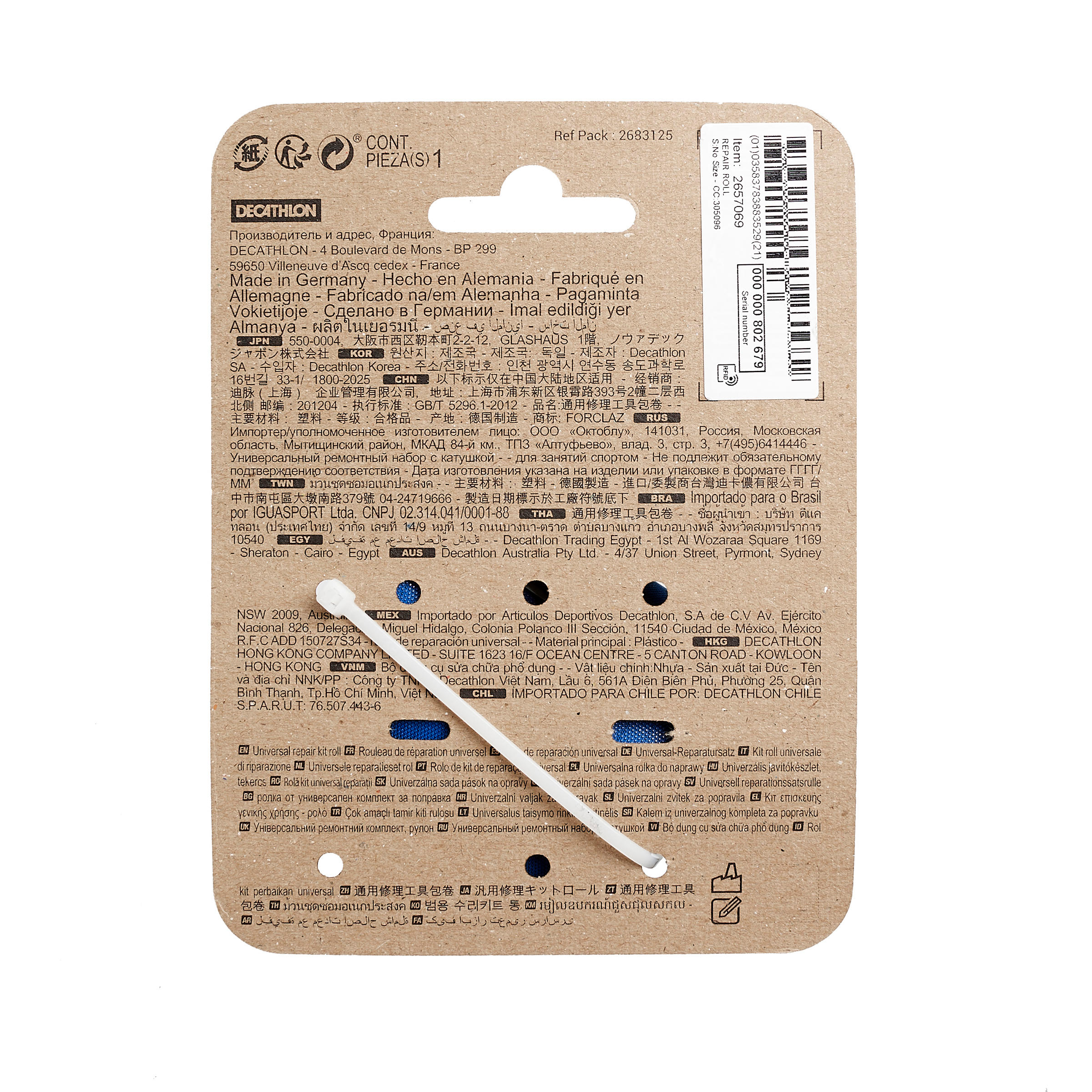 

Repair Adhesive Tape - Multipurpose -  By QUECHUA | Decathlon
