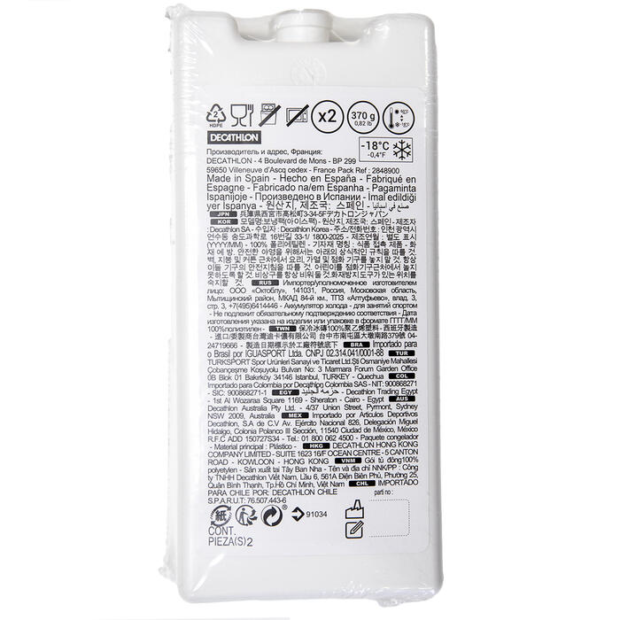 Ice Pack Pour Glaciere Et Sac A Dos Glaciere X2 Ice Packs Quechua Decathlon