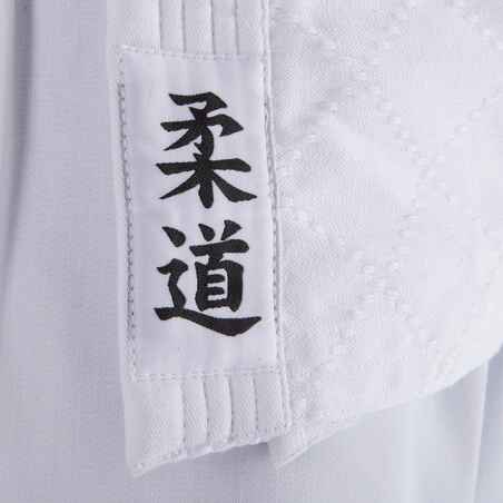 Adult Judo Aikido Uniform 100