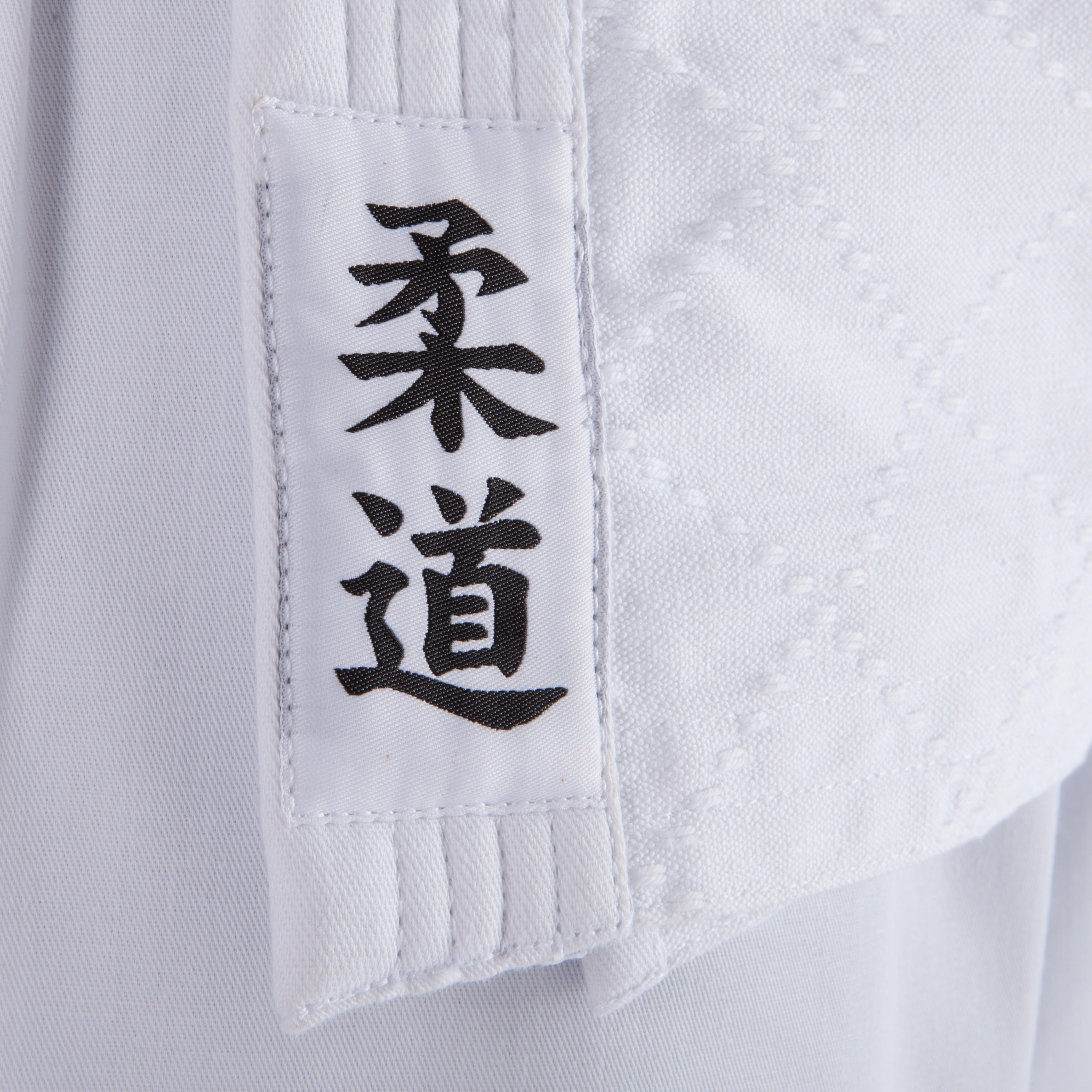 Judopak voor volwassen beginners wit 9/12