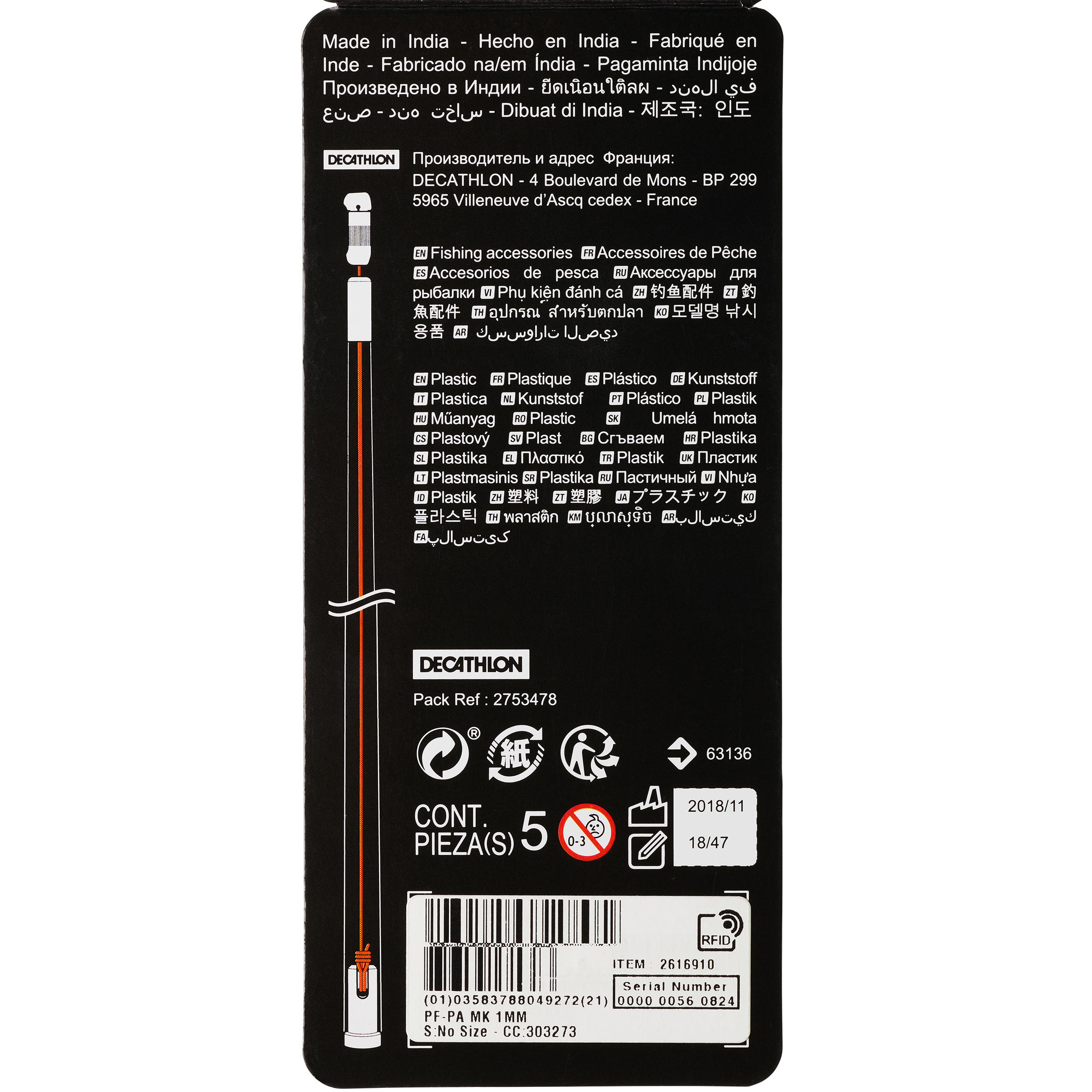 CAPERLAN Súprava na montáž amortizéra na Northlake-1 PF-PA MK 1 mm bez · záber 5