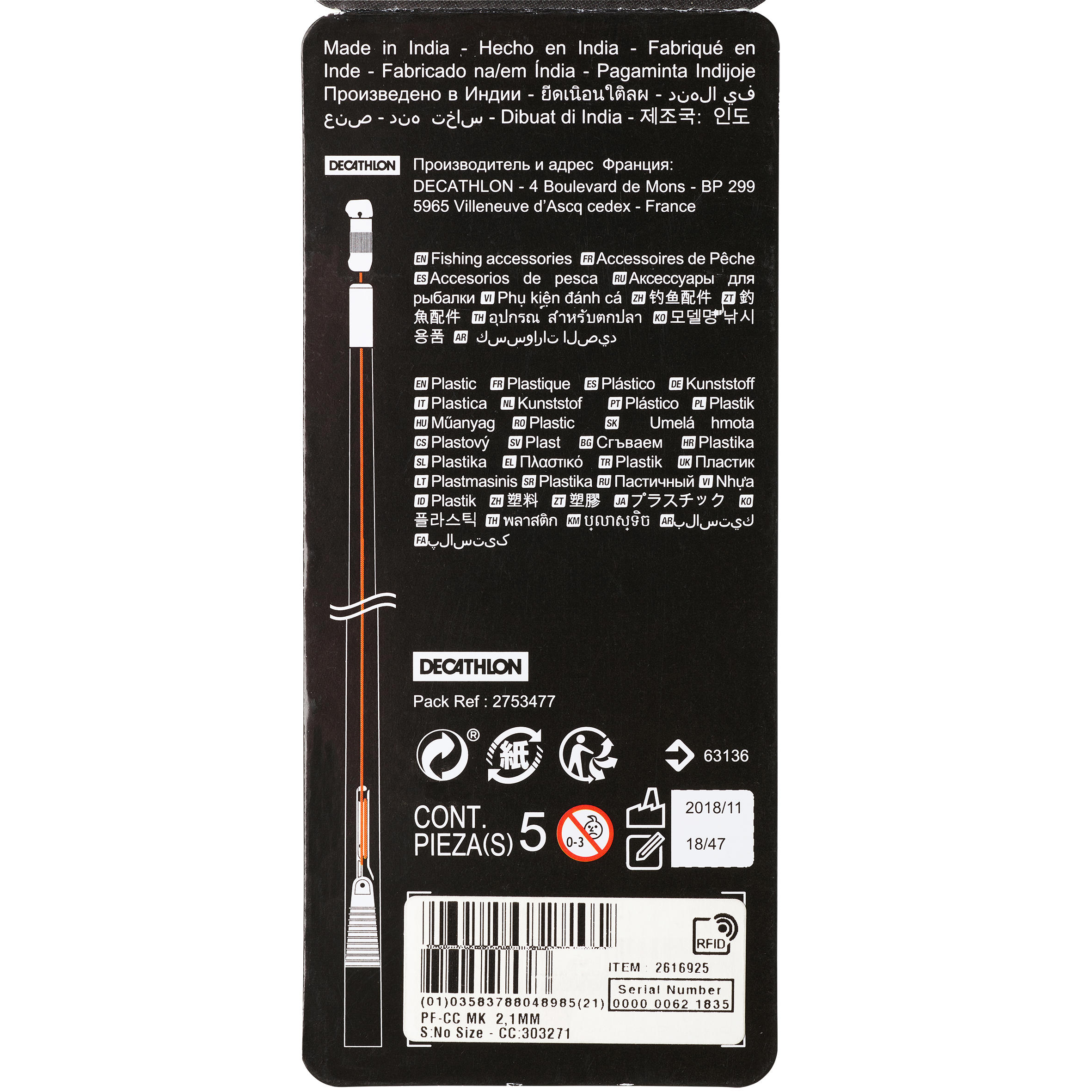 KIT MONTAGE ELASTIQUE  2,1 MM POUR LA CARPOVER -1 5/5