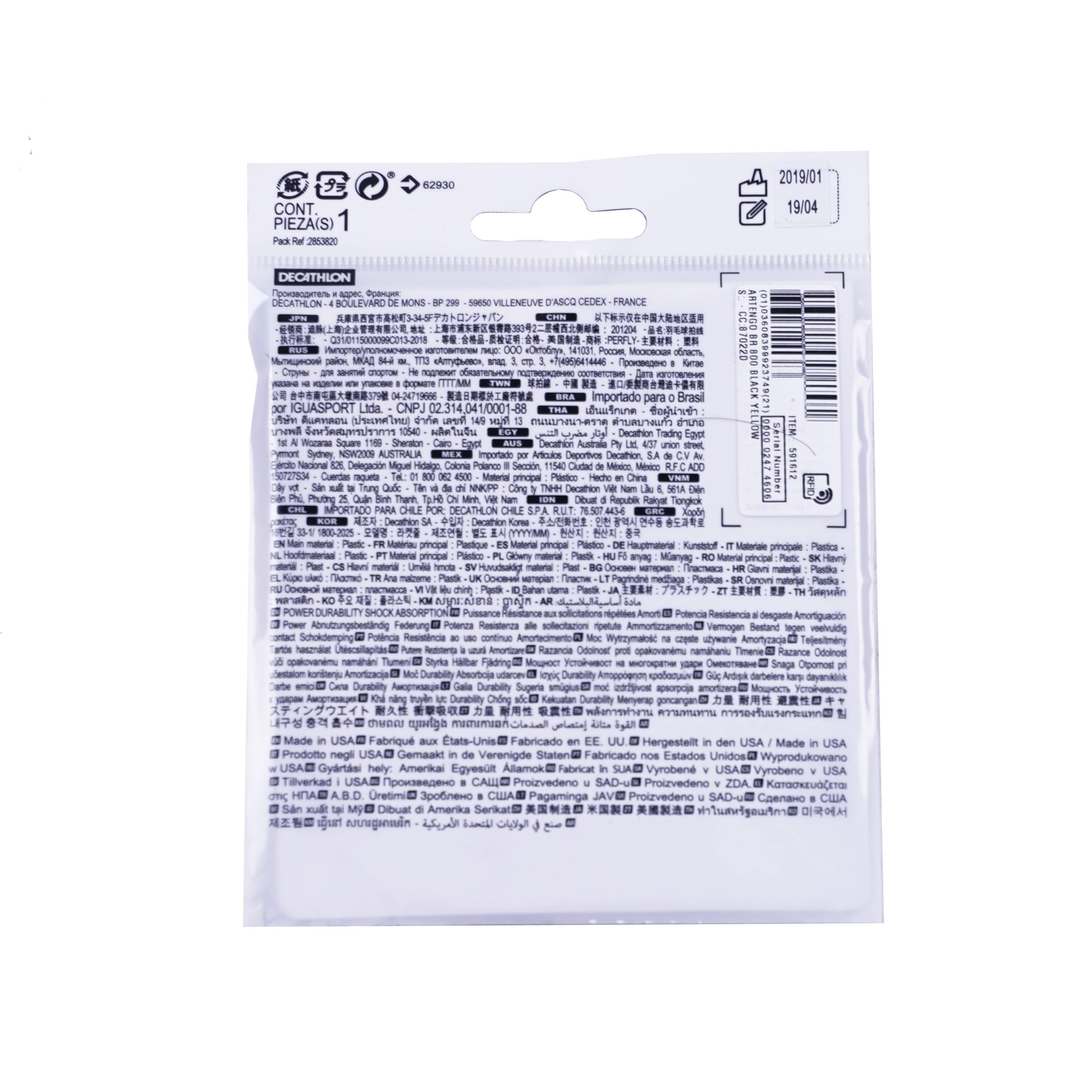 Badminton string bst 500 white -  2