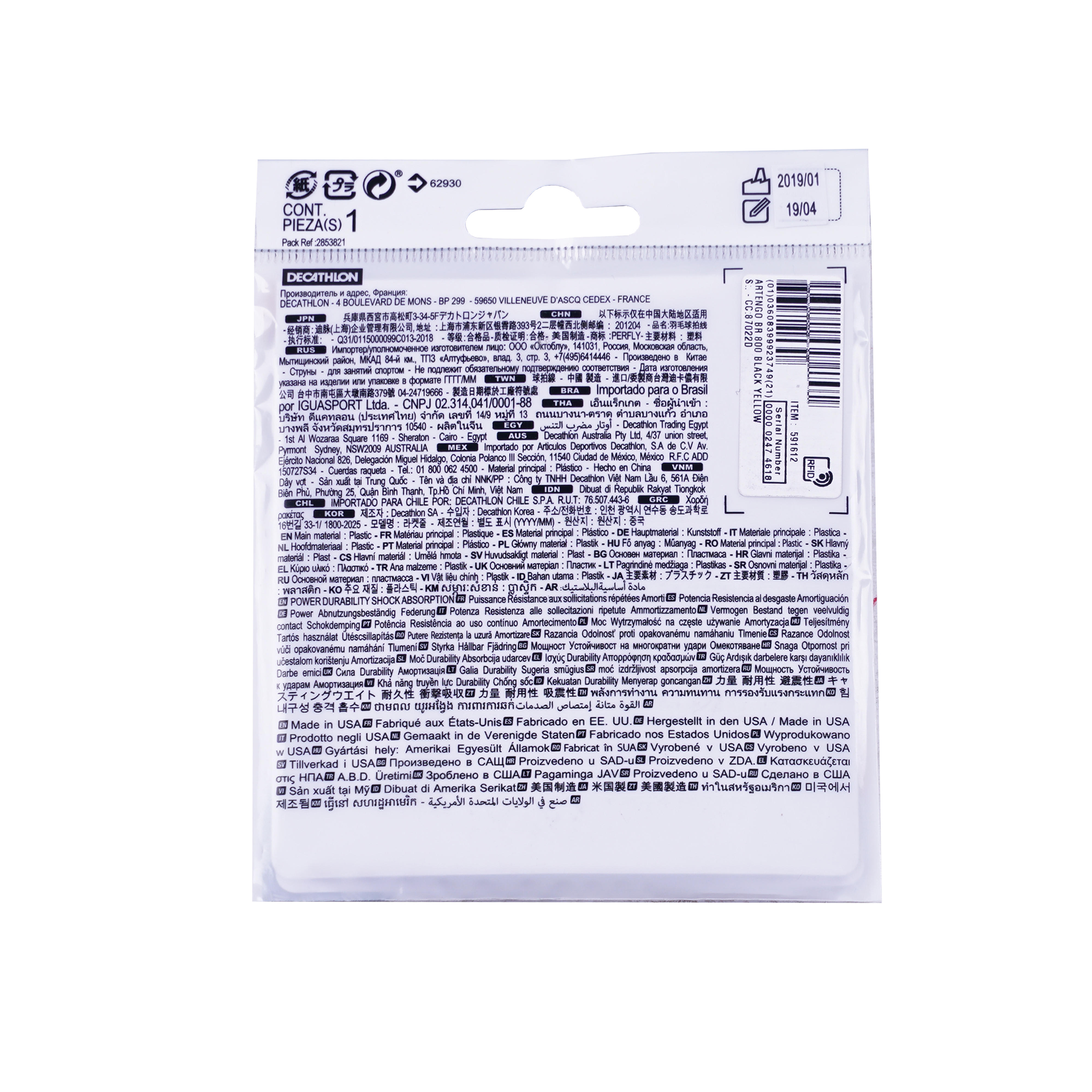 BADMINTON STRING BST 930 WHITE - PERFLY