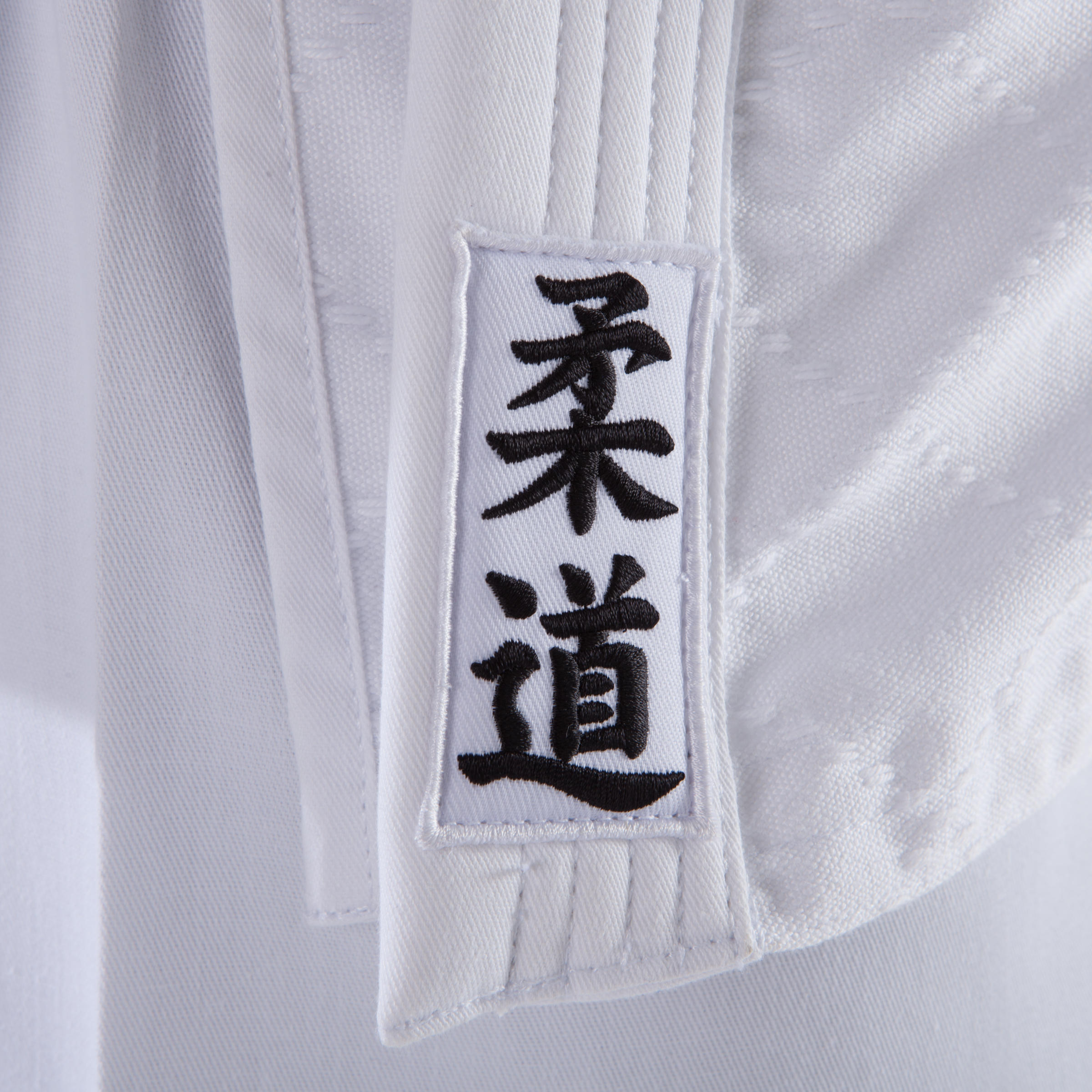 Adult Judo Aikido Uniform 500 6/9