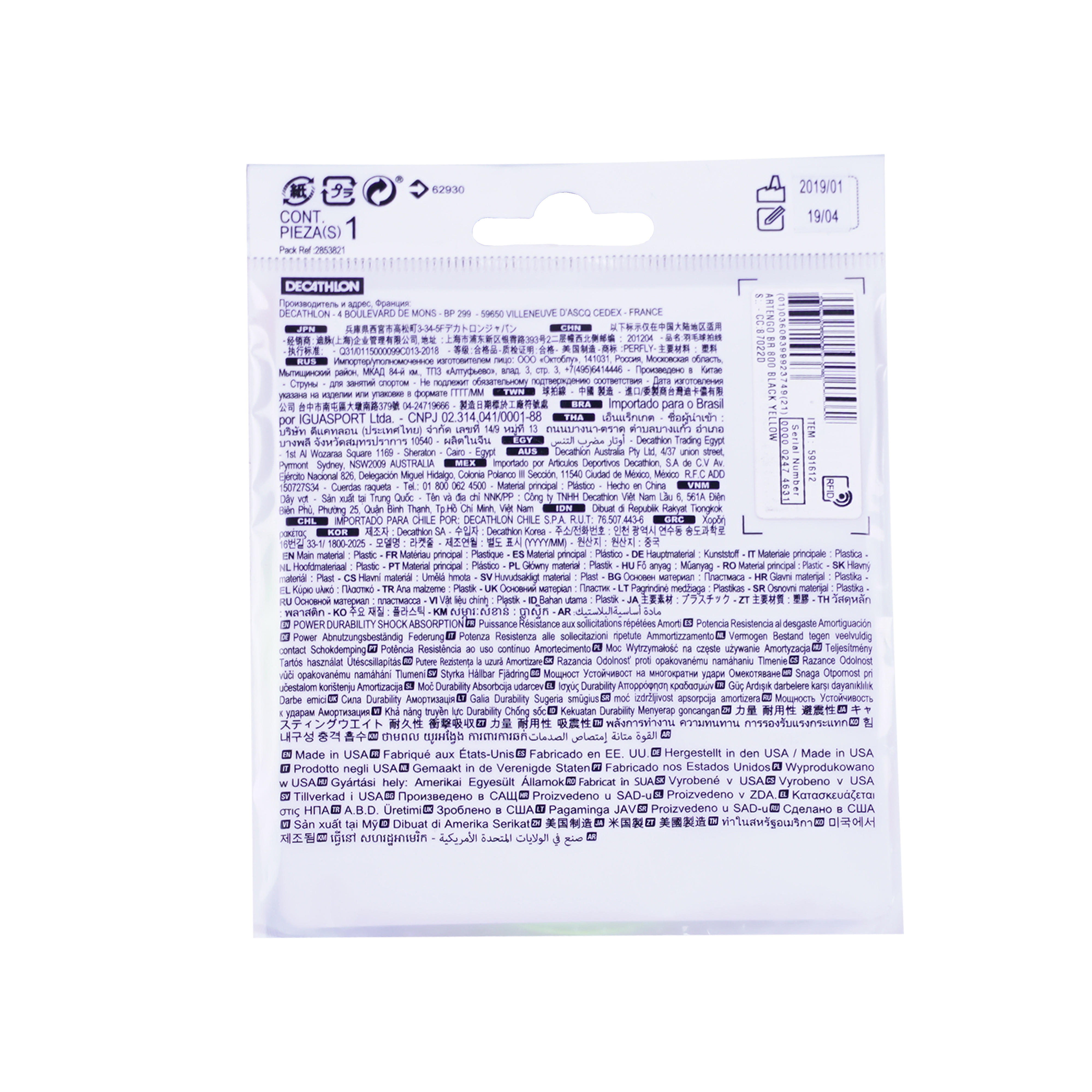 Badminton string bst 930 flash green