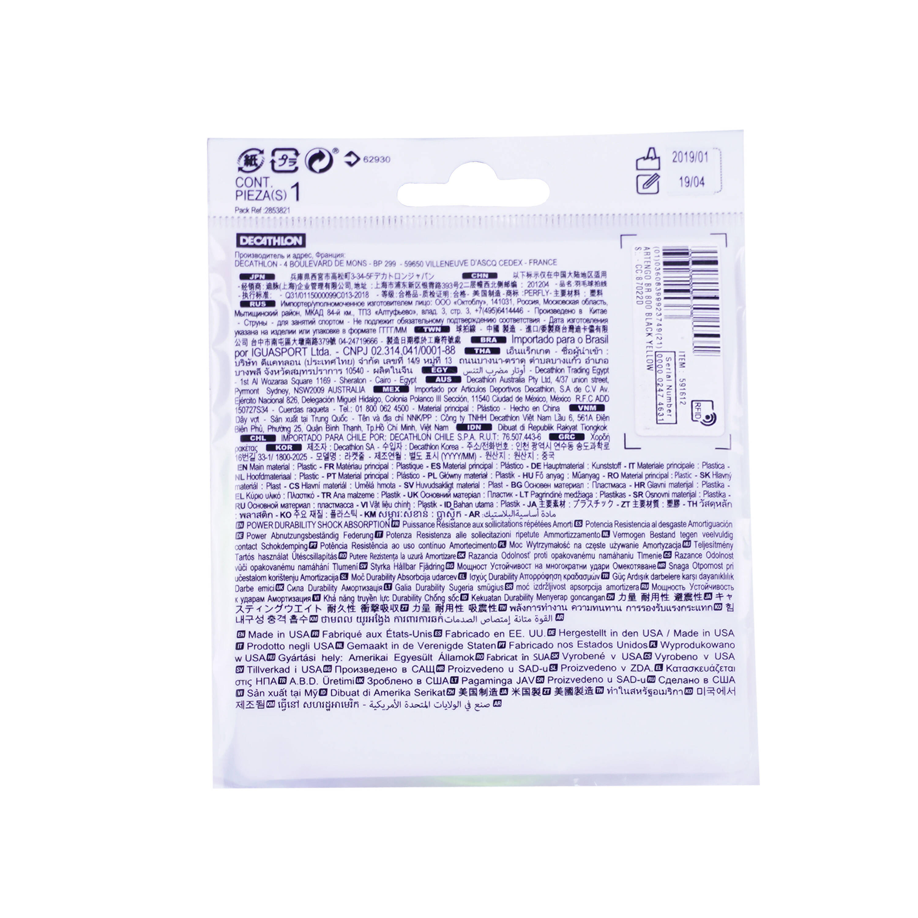 Badminton string bst 930 flash green -  2