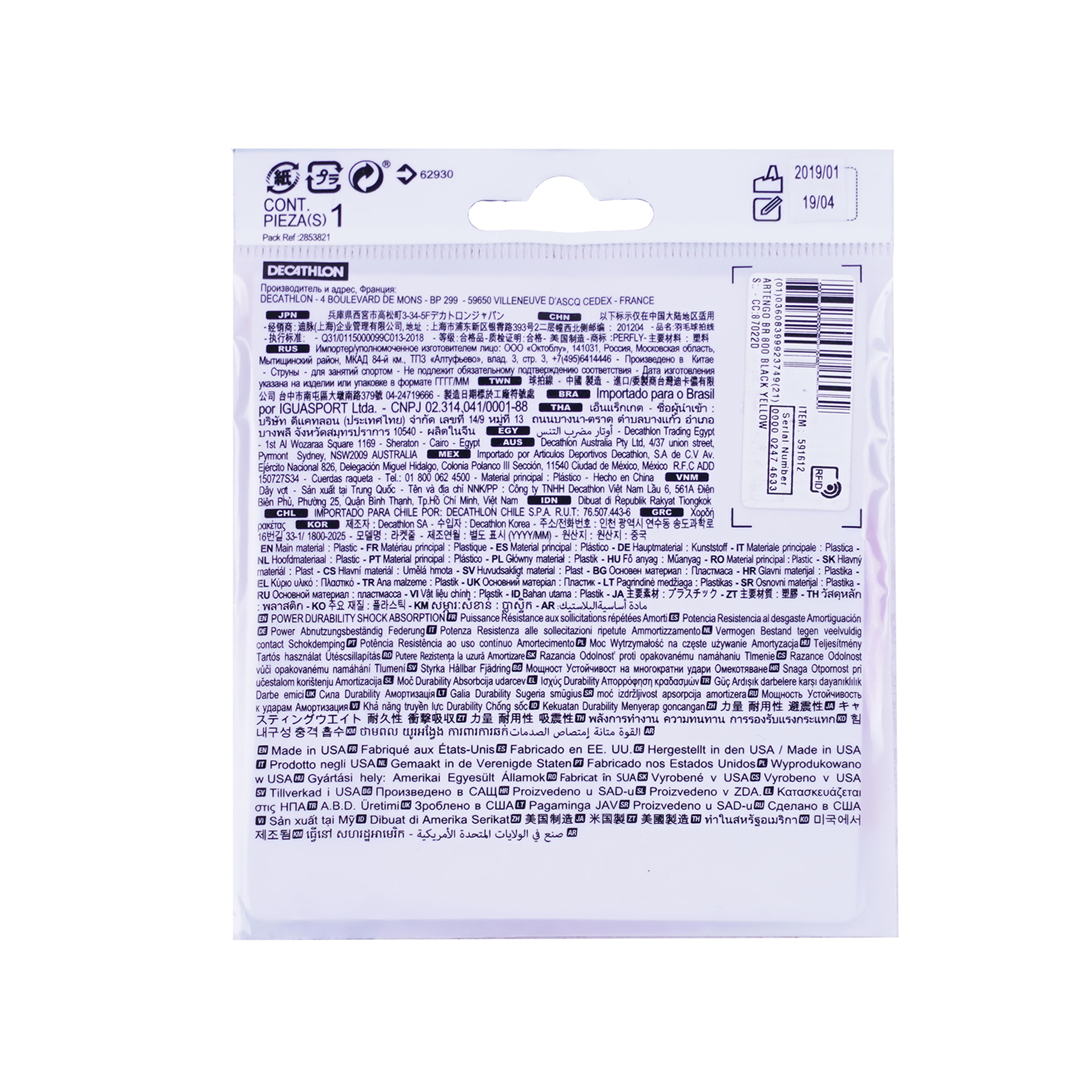 

Badminton String Bst 930 Red -  By PERFLY | Decathlon