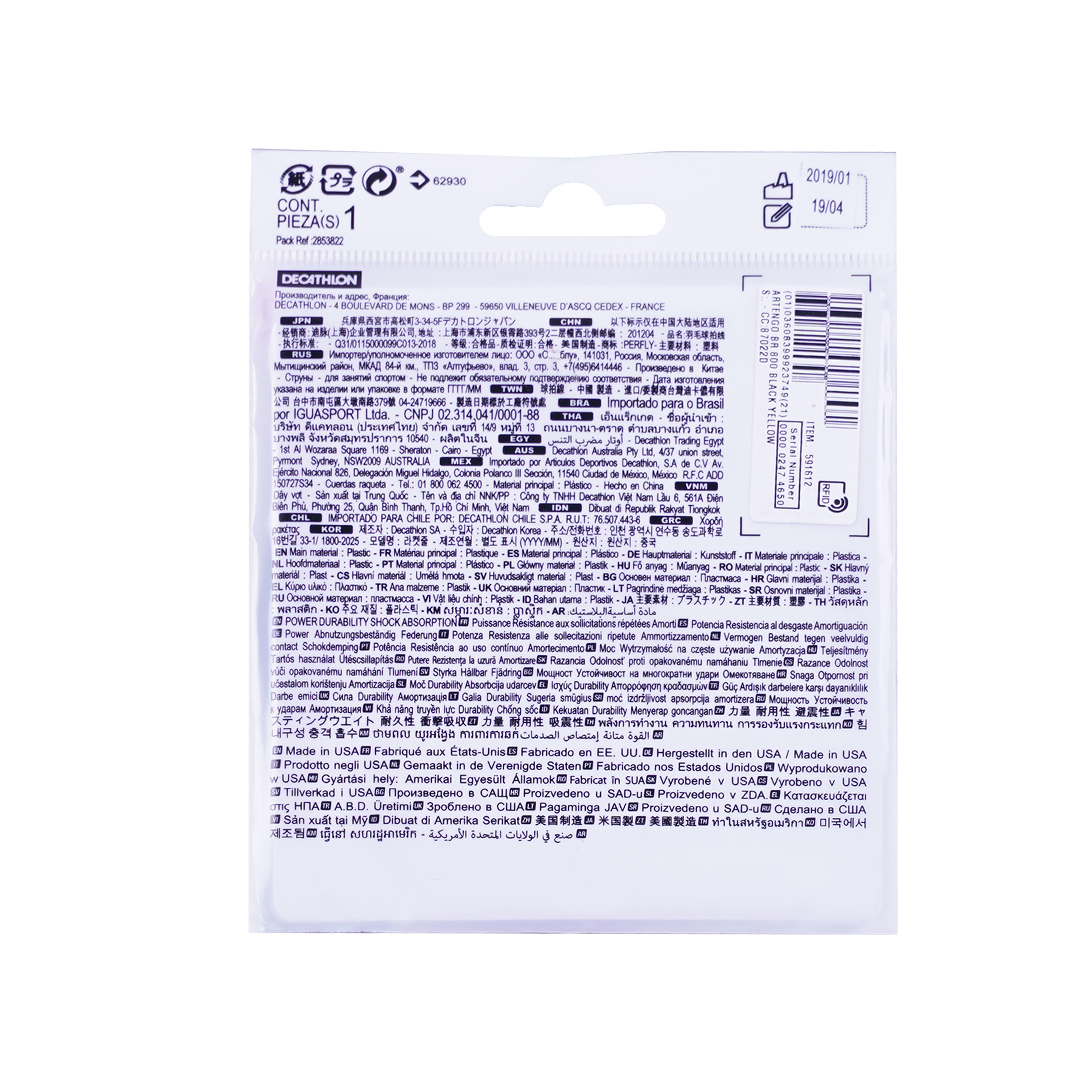 BADMINTON STRING BST 990 BLACK - PERFLY